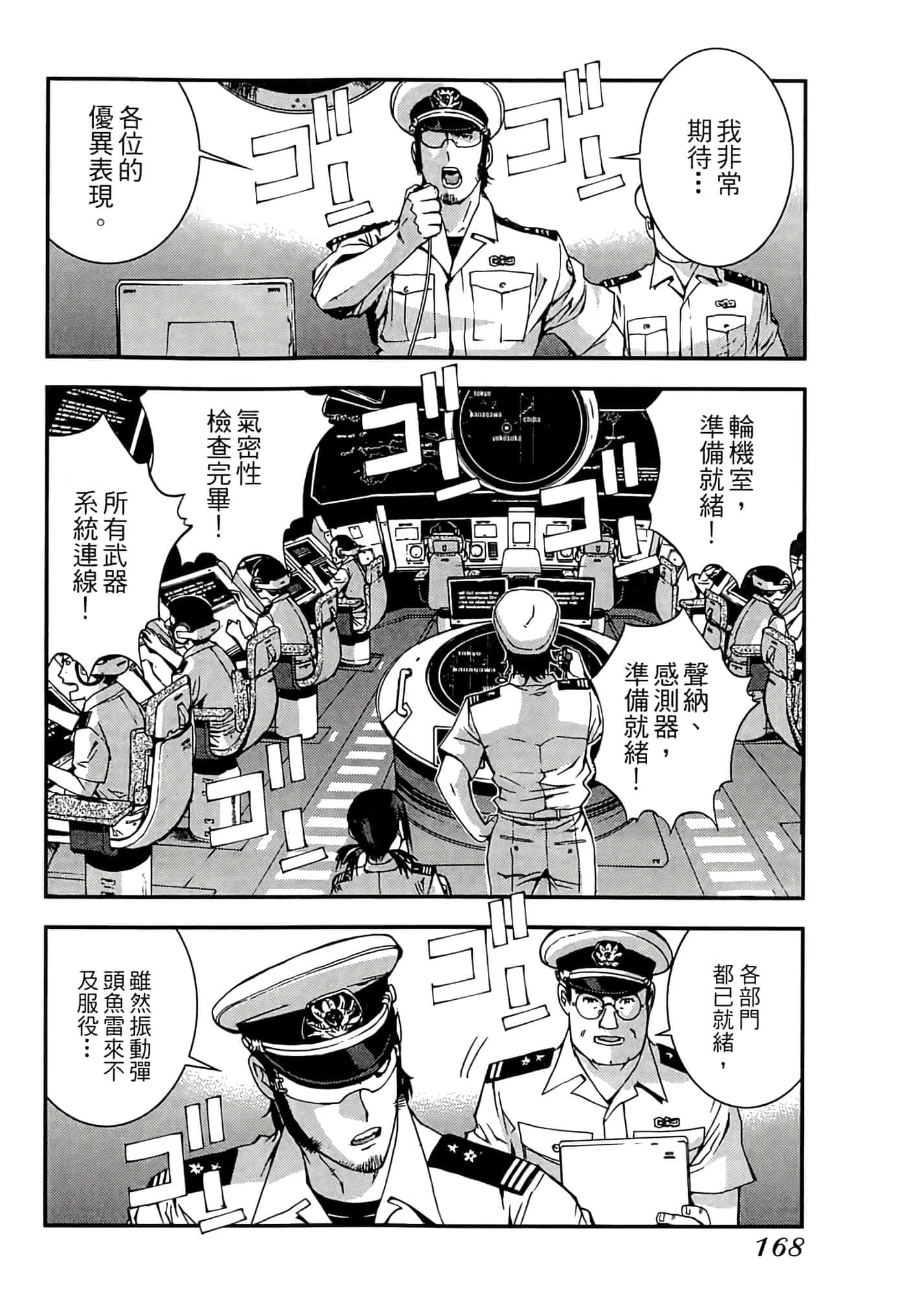 第 170 页