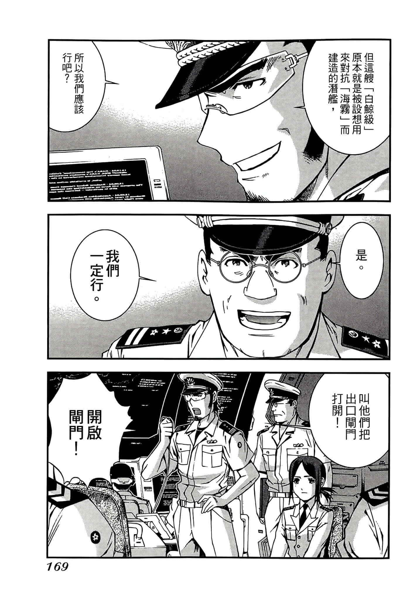 第 171 页
