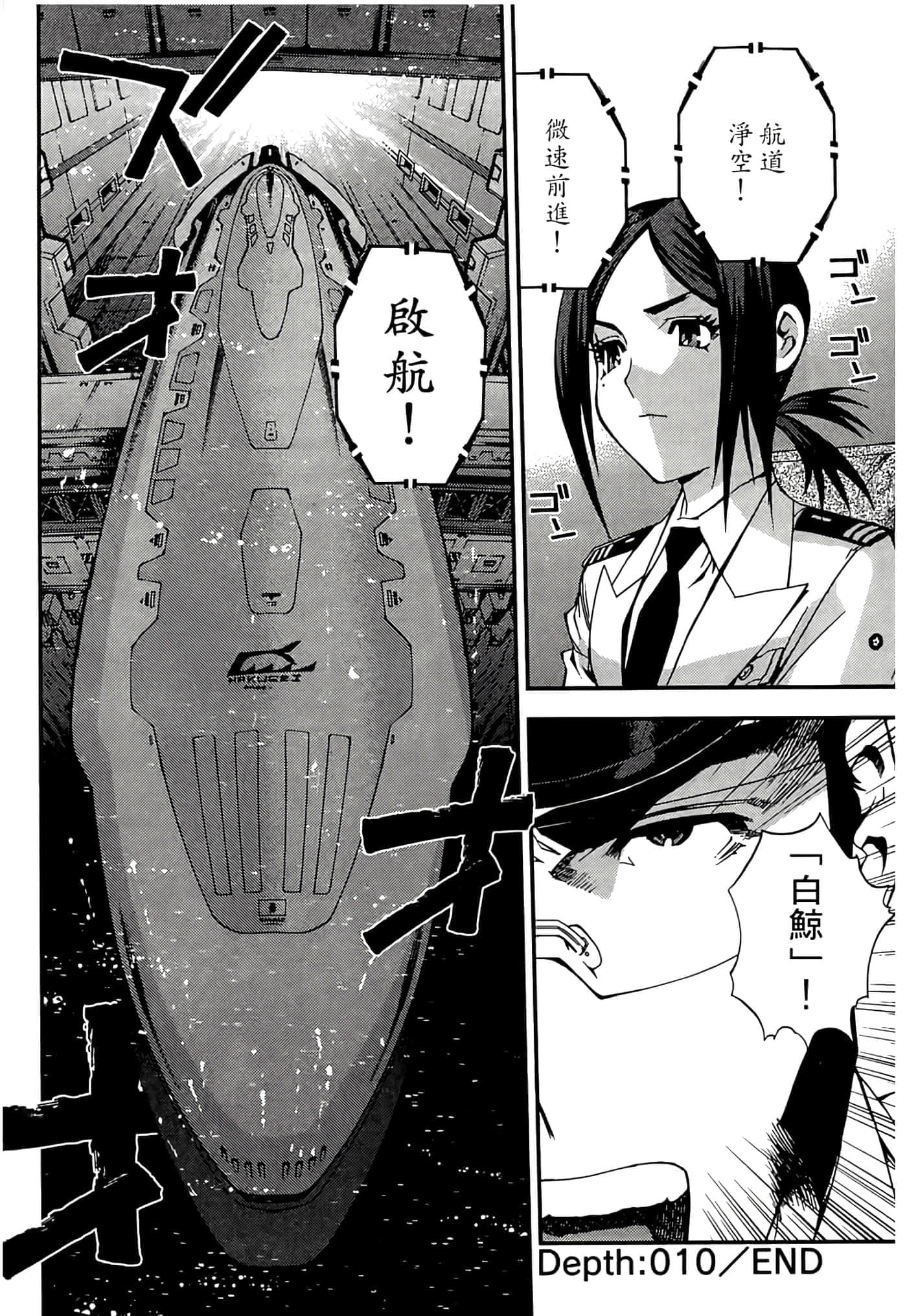 第 172 页