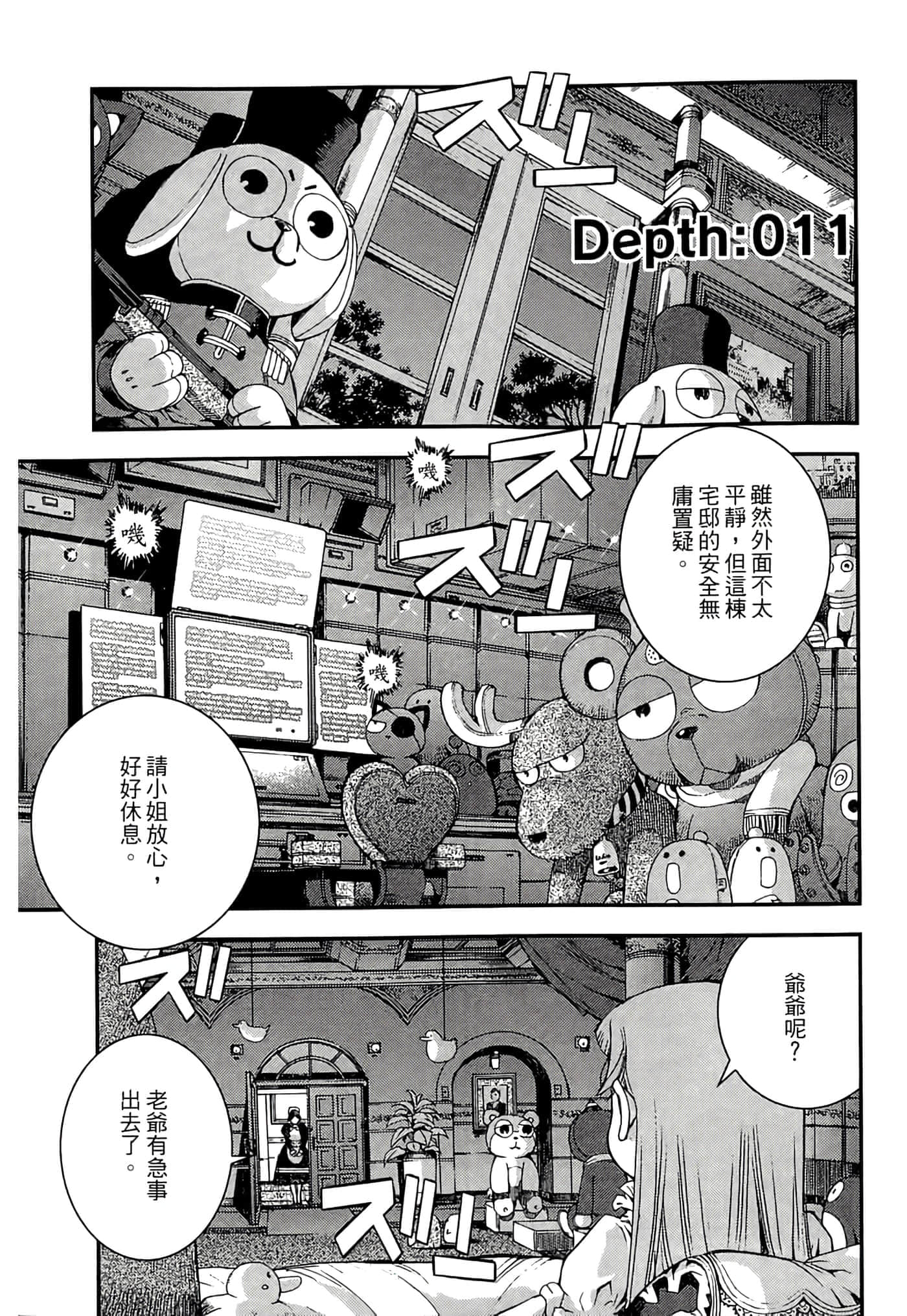 第 173 页