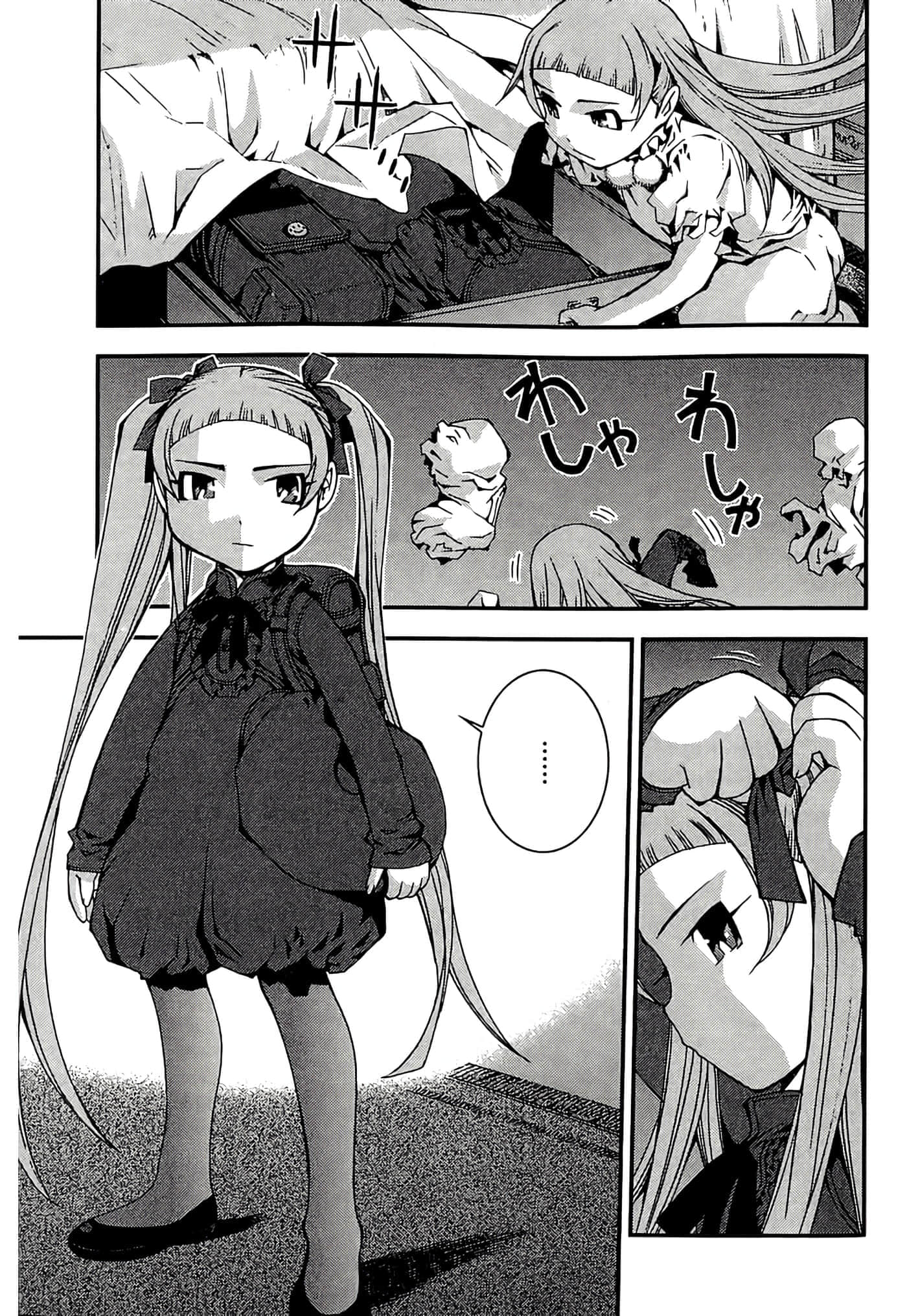 第 175 页