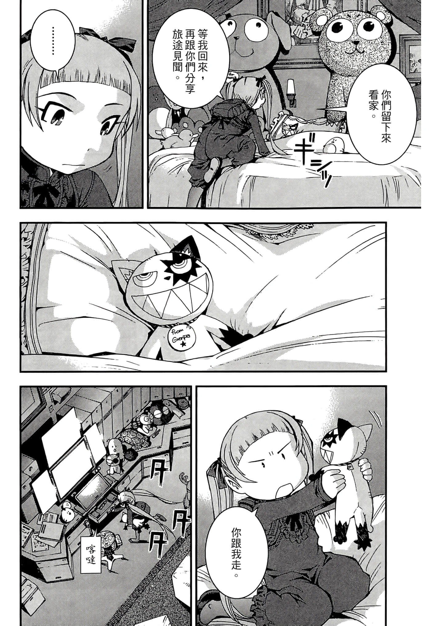 第 176 页