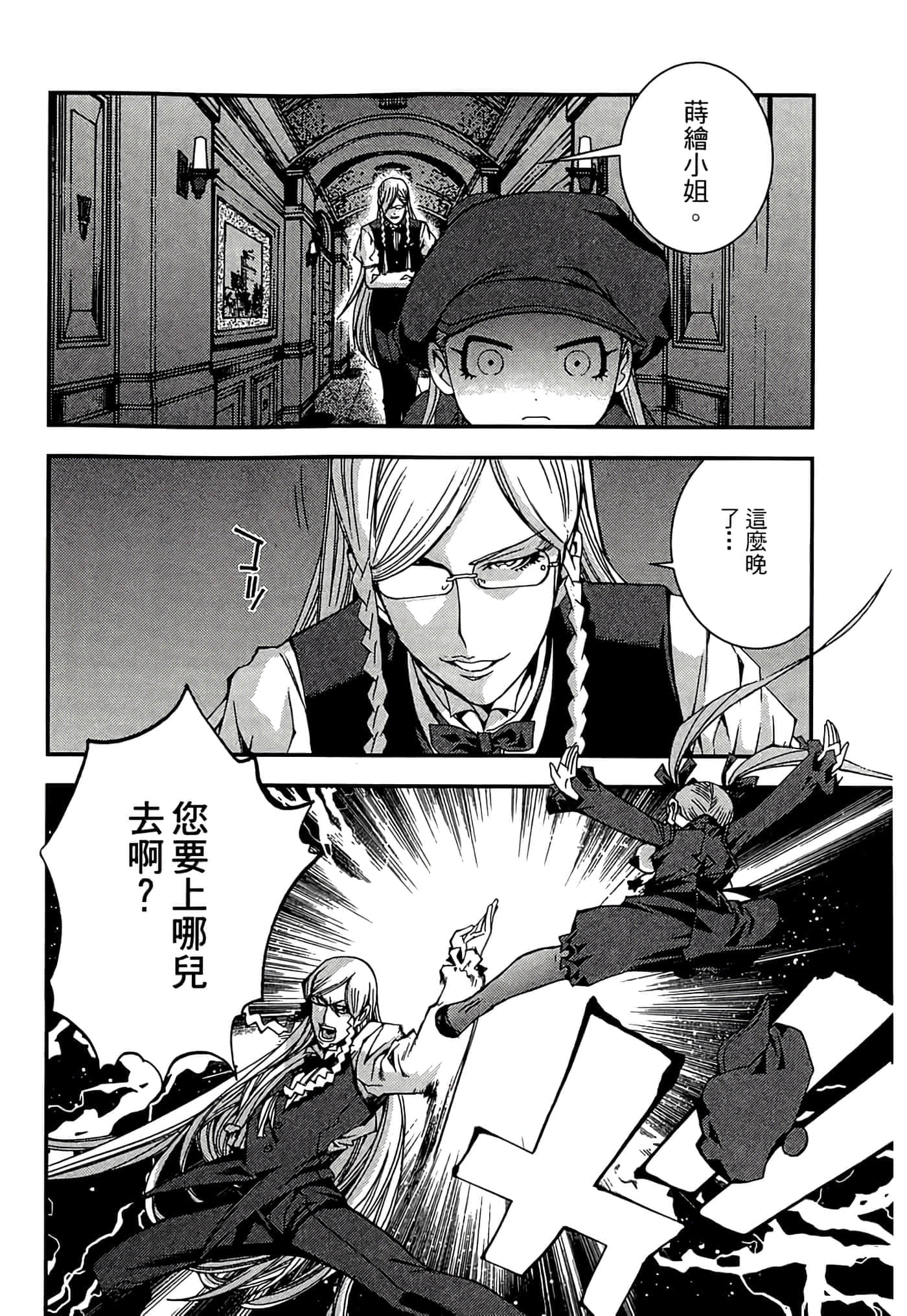 第 178 页