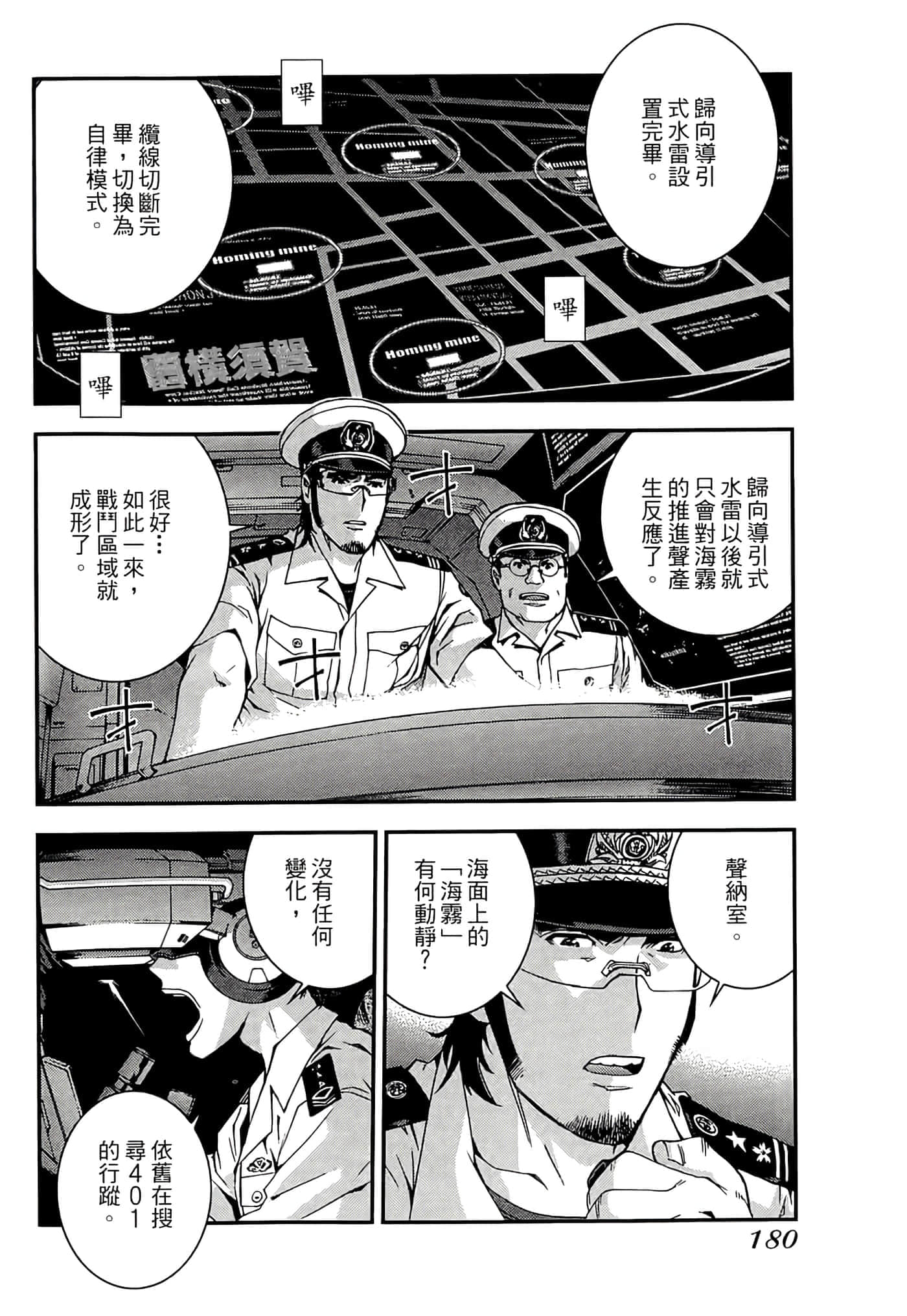 第 182 页