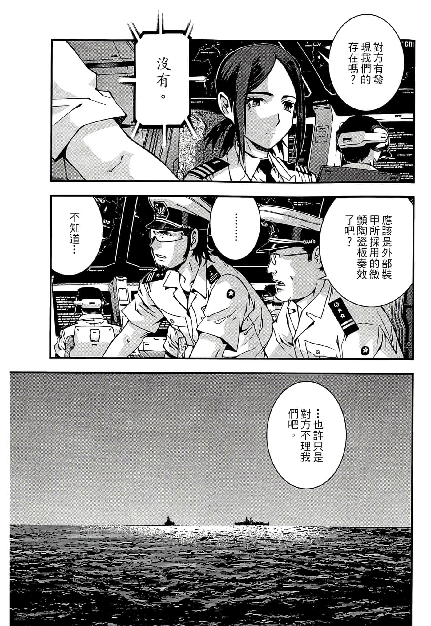 第 183 页