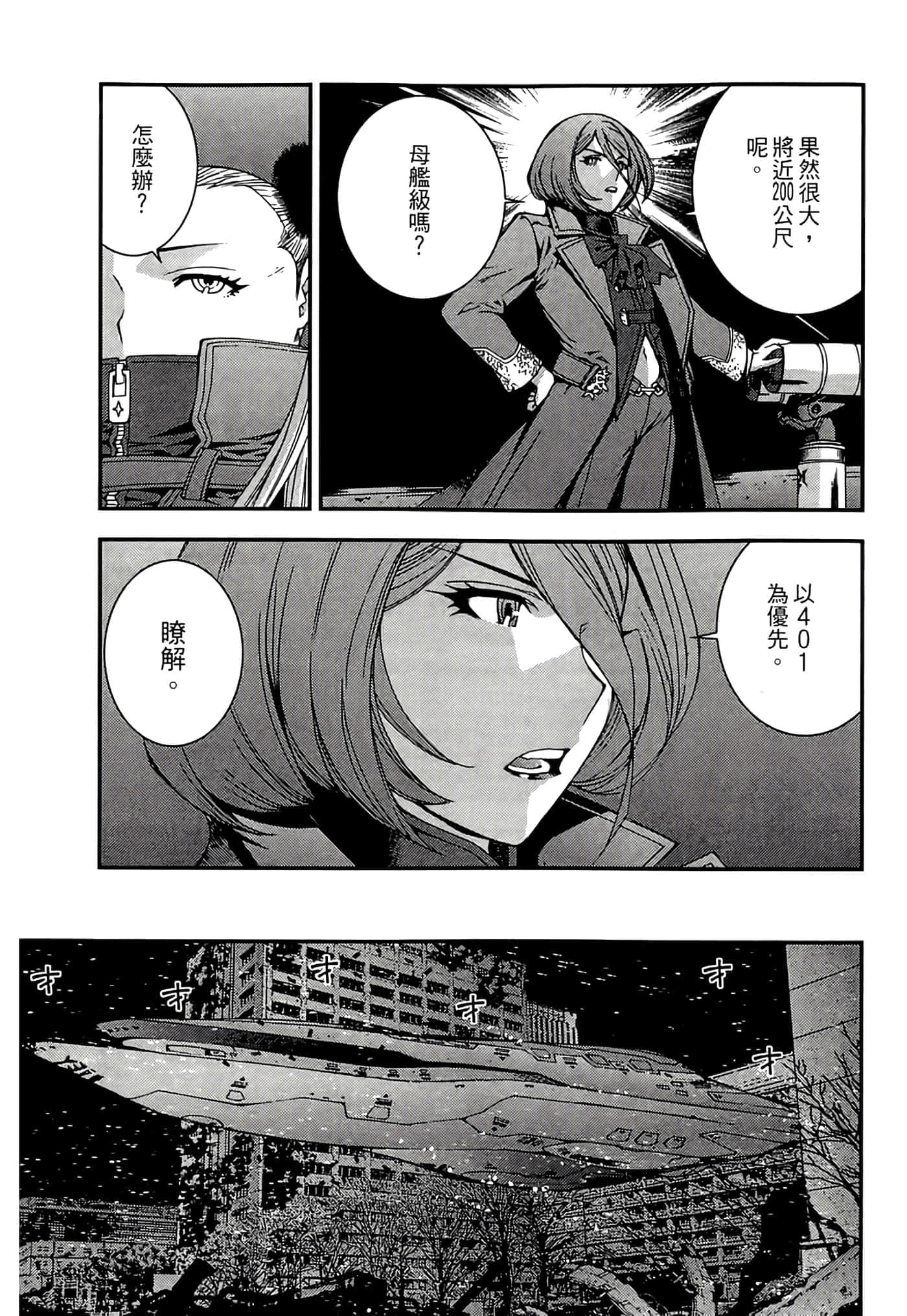 第 185 页