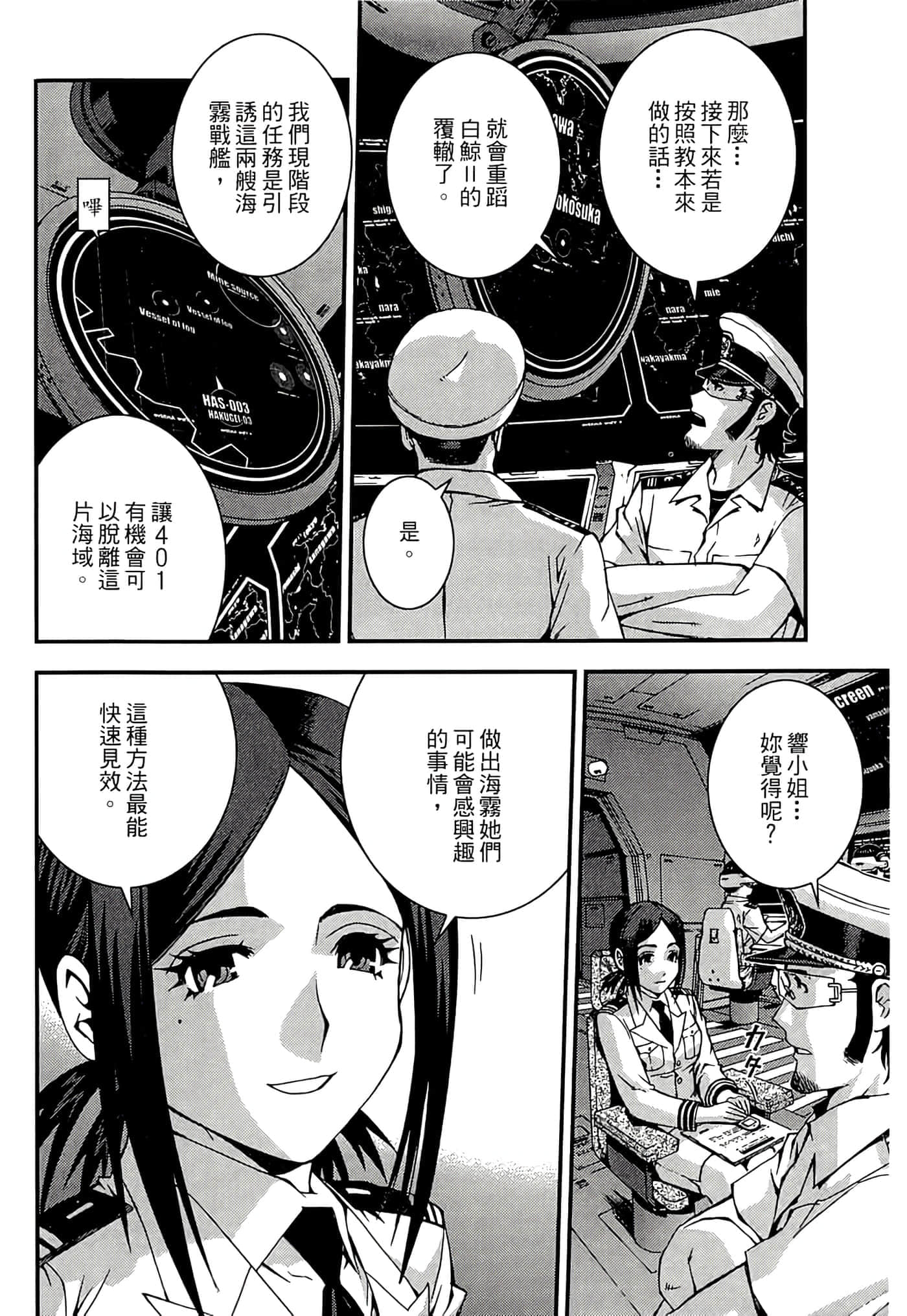 第 186 页