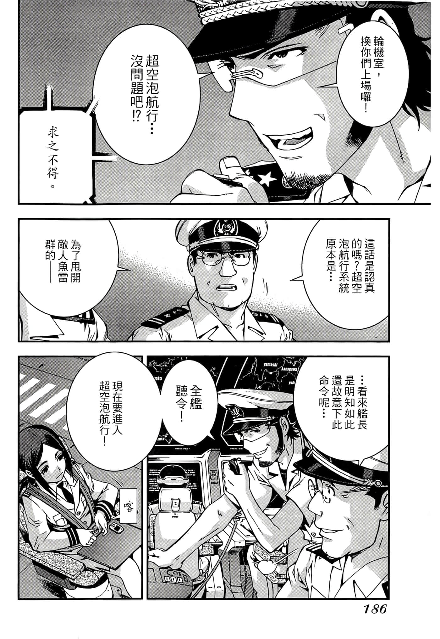 第 188 页