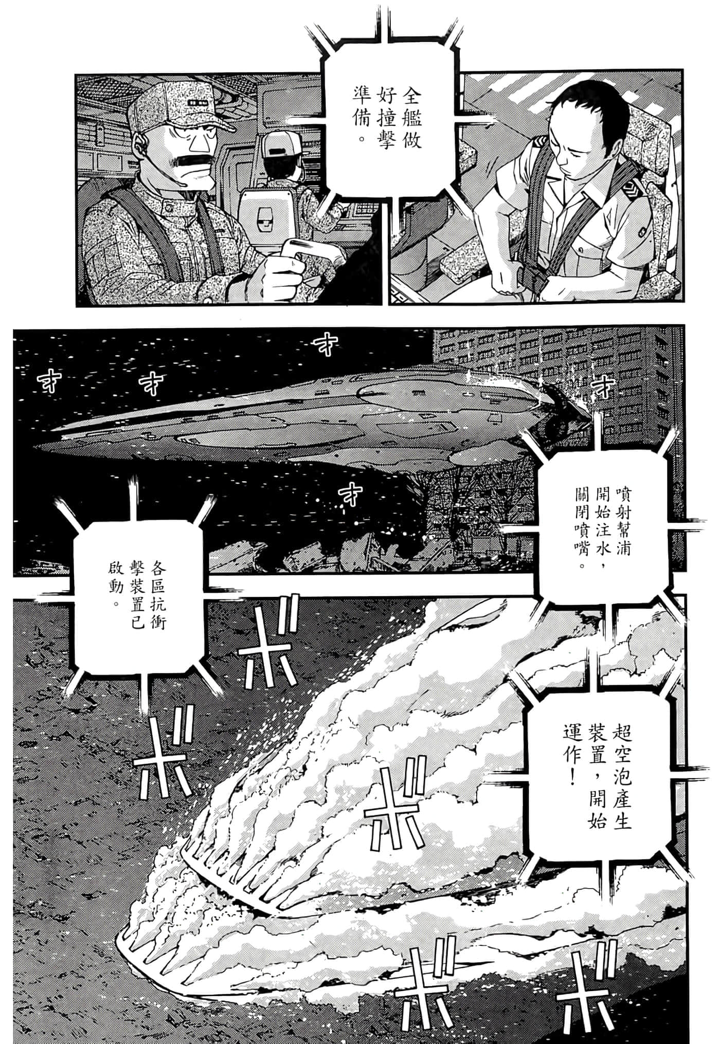 第 189 页