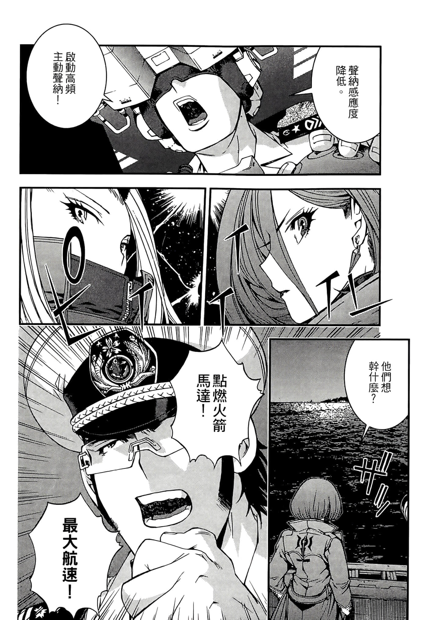 第 190 页