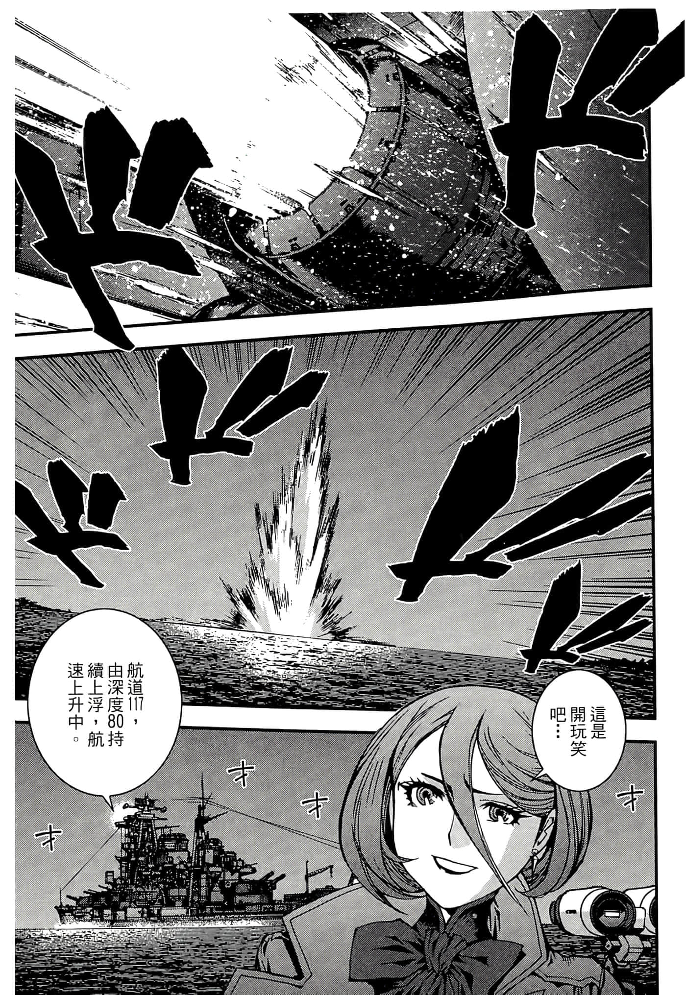 第 191 页