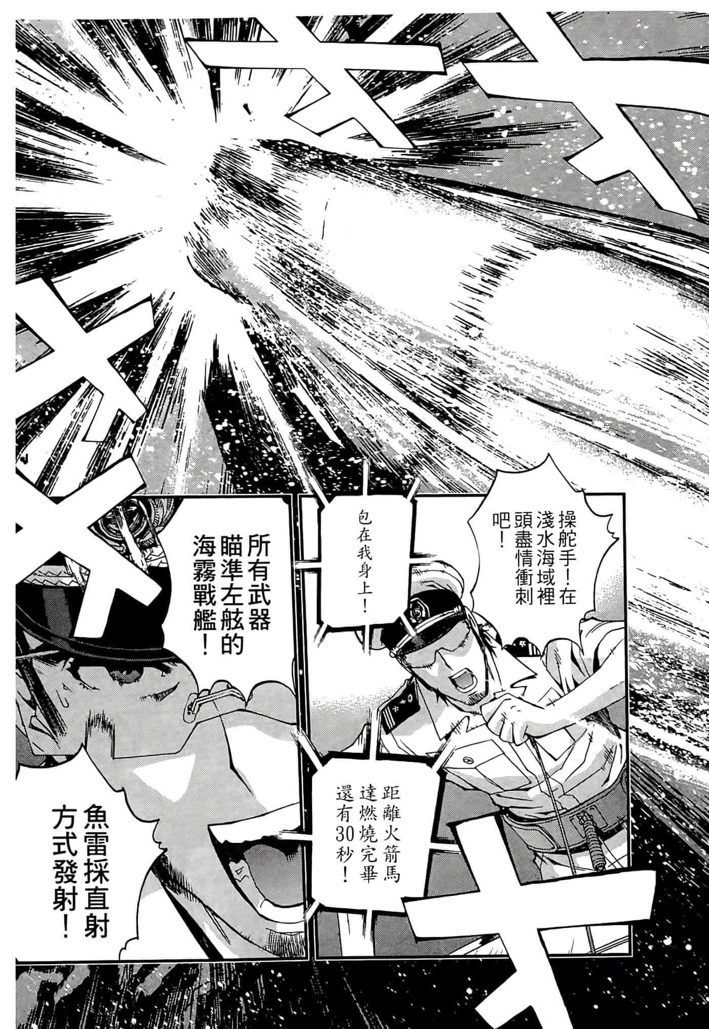 第 193 页