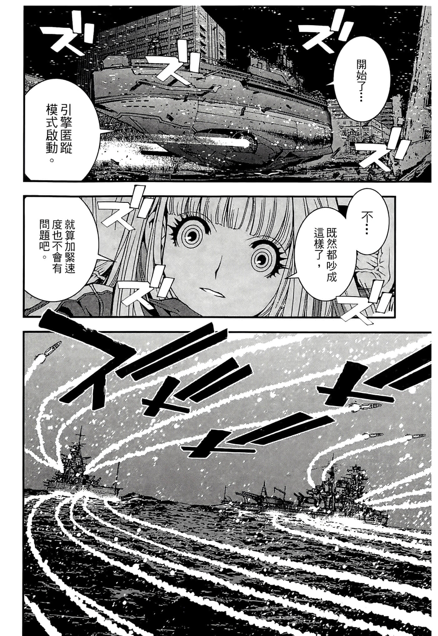 第 196 页
