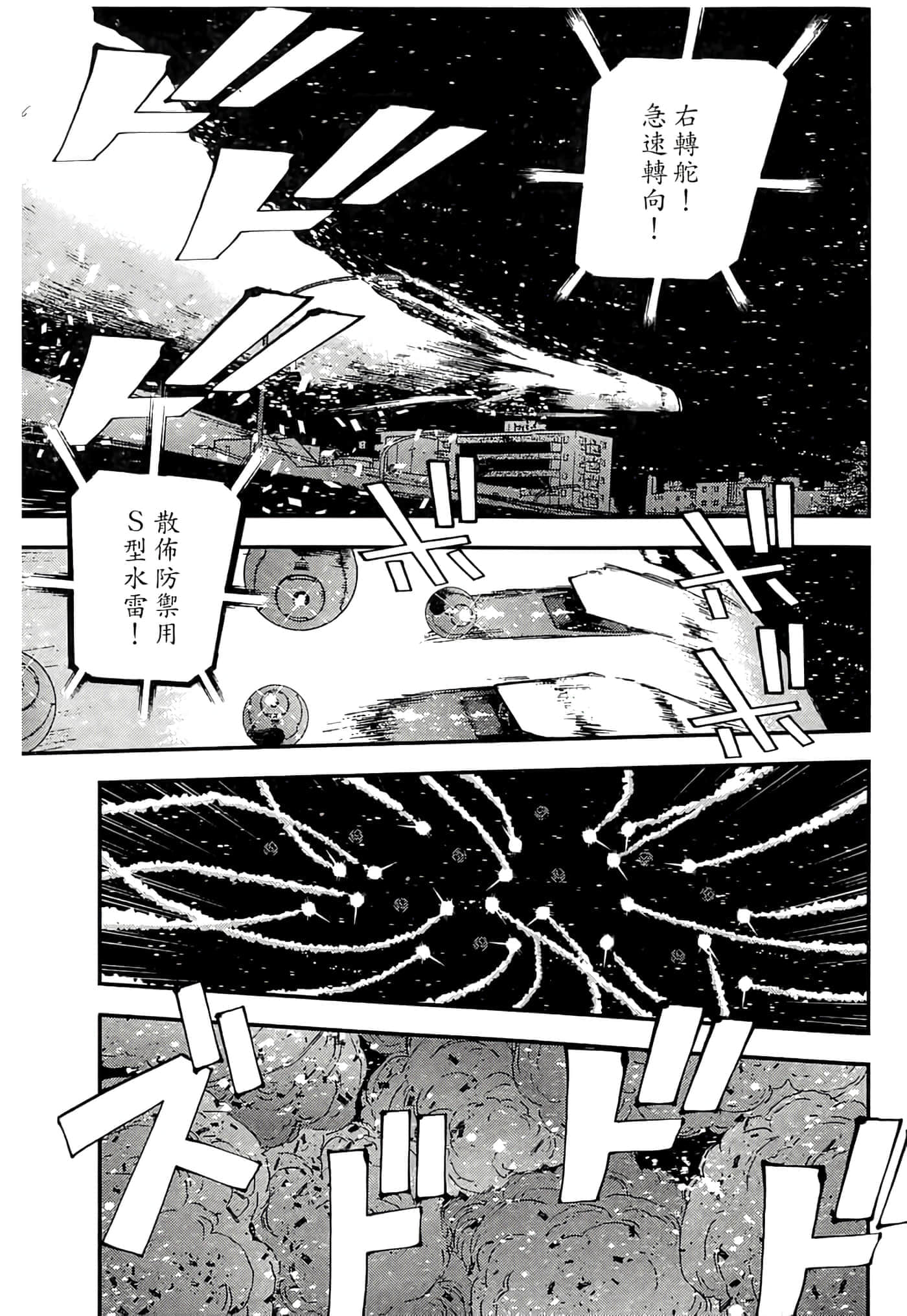 第 197 页