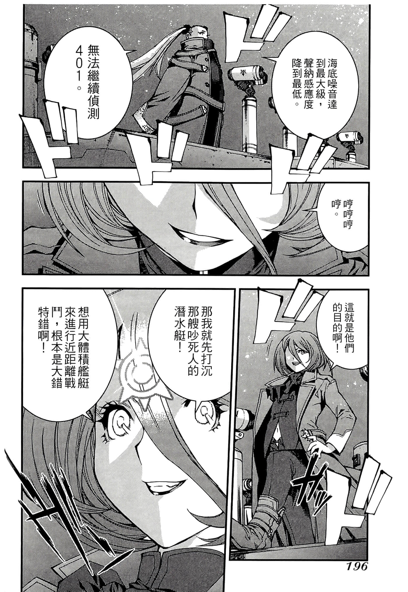 第 198 页