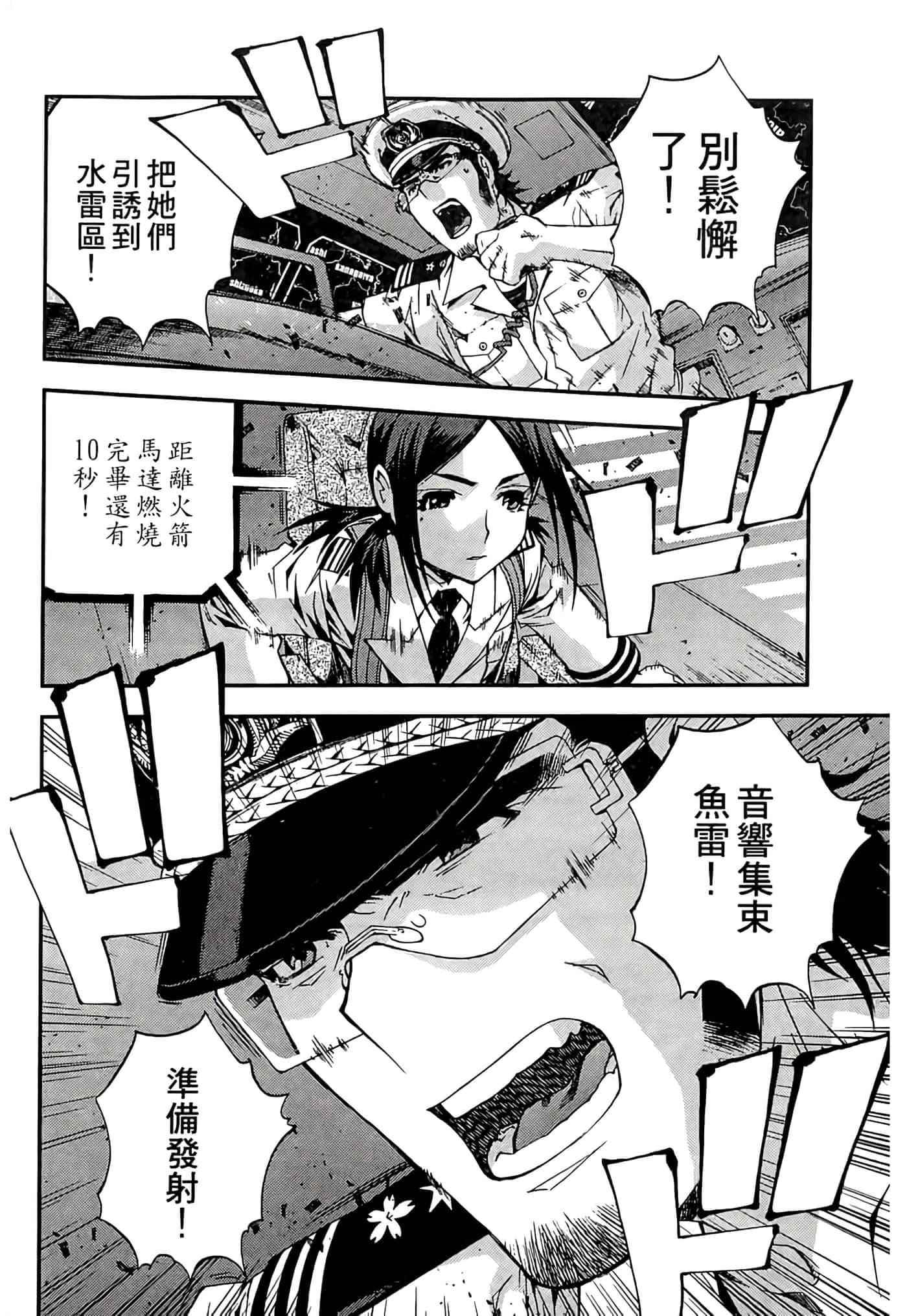第 200 页