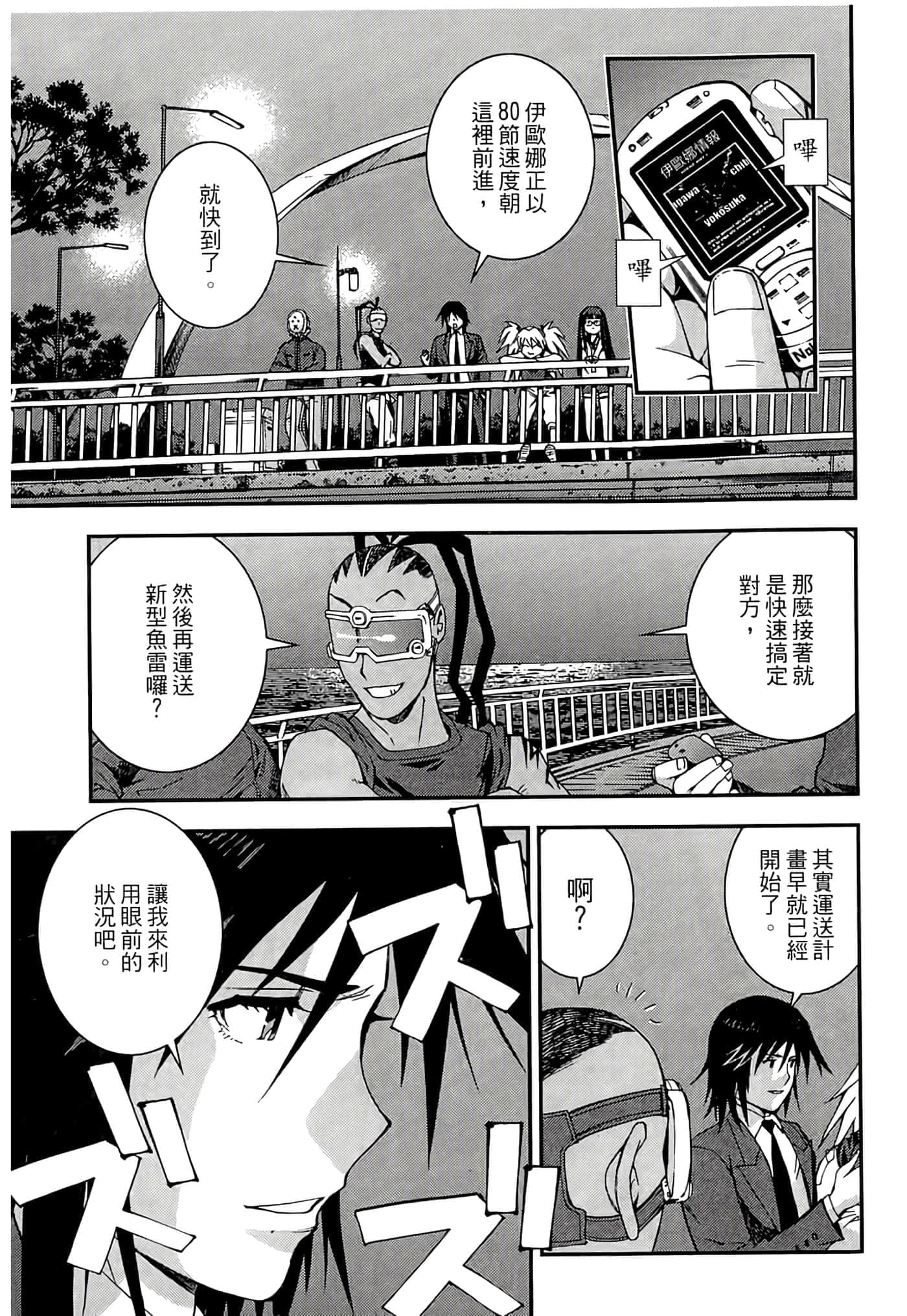 第 201 页