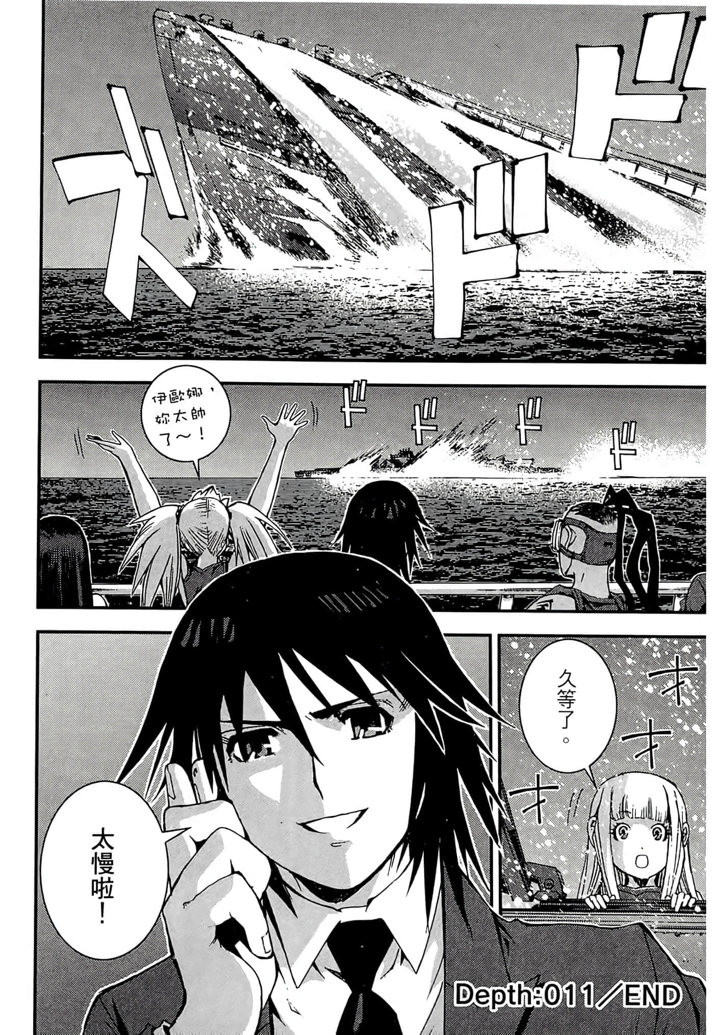 第 202 页