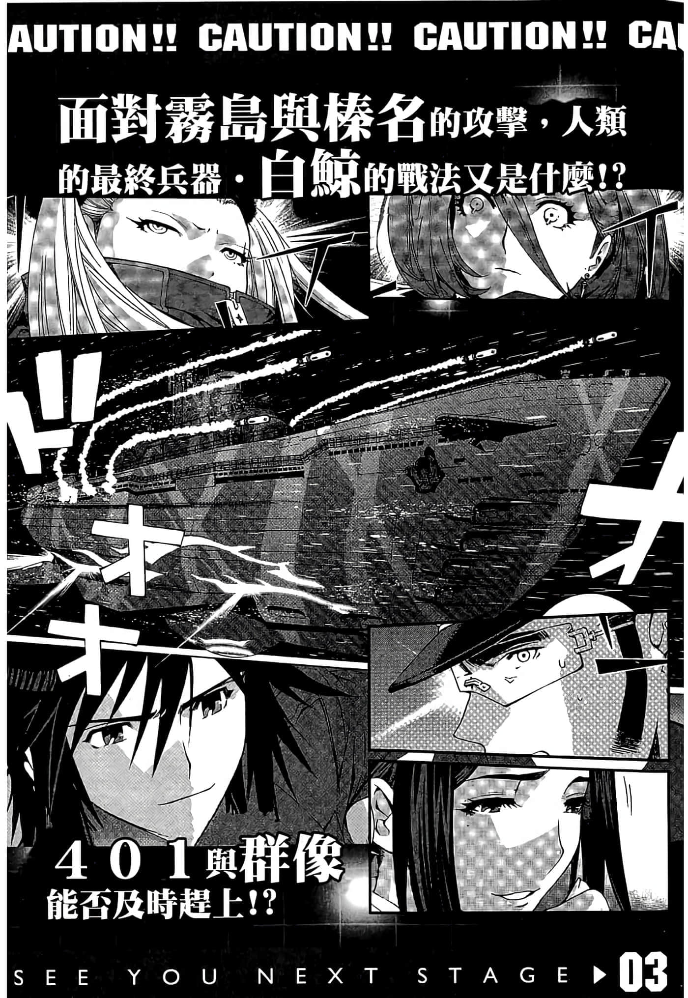 第 203 页
