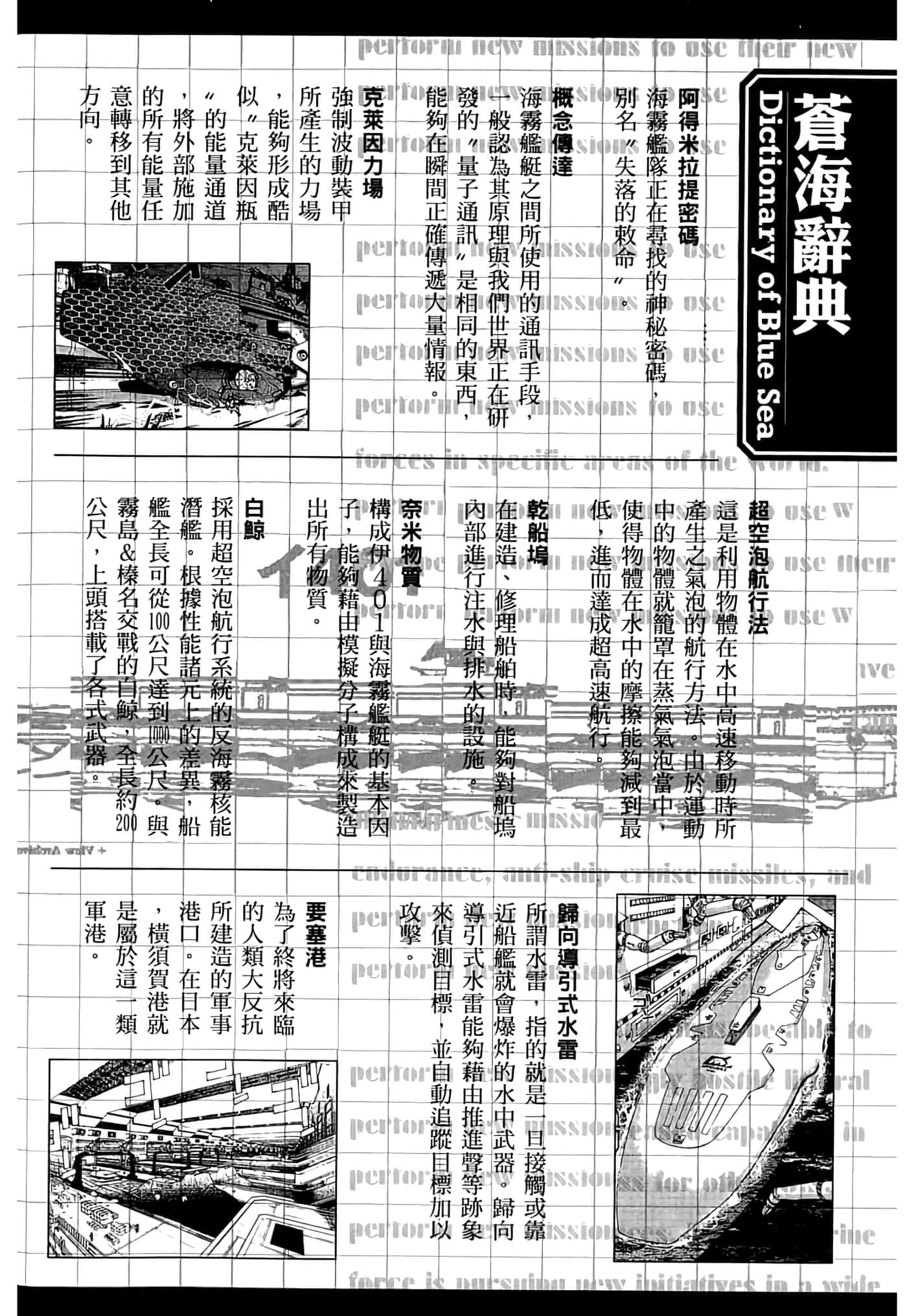 第 204 页