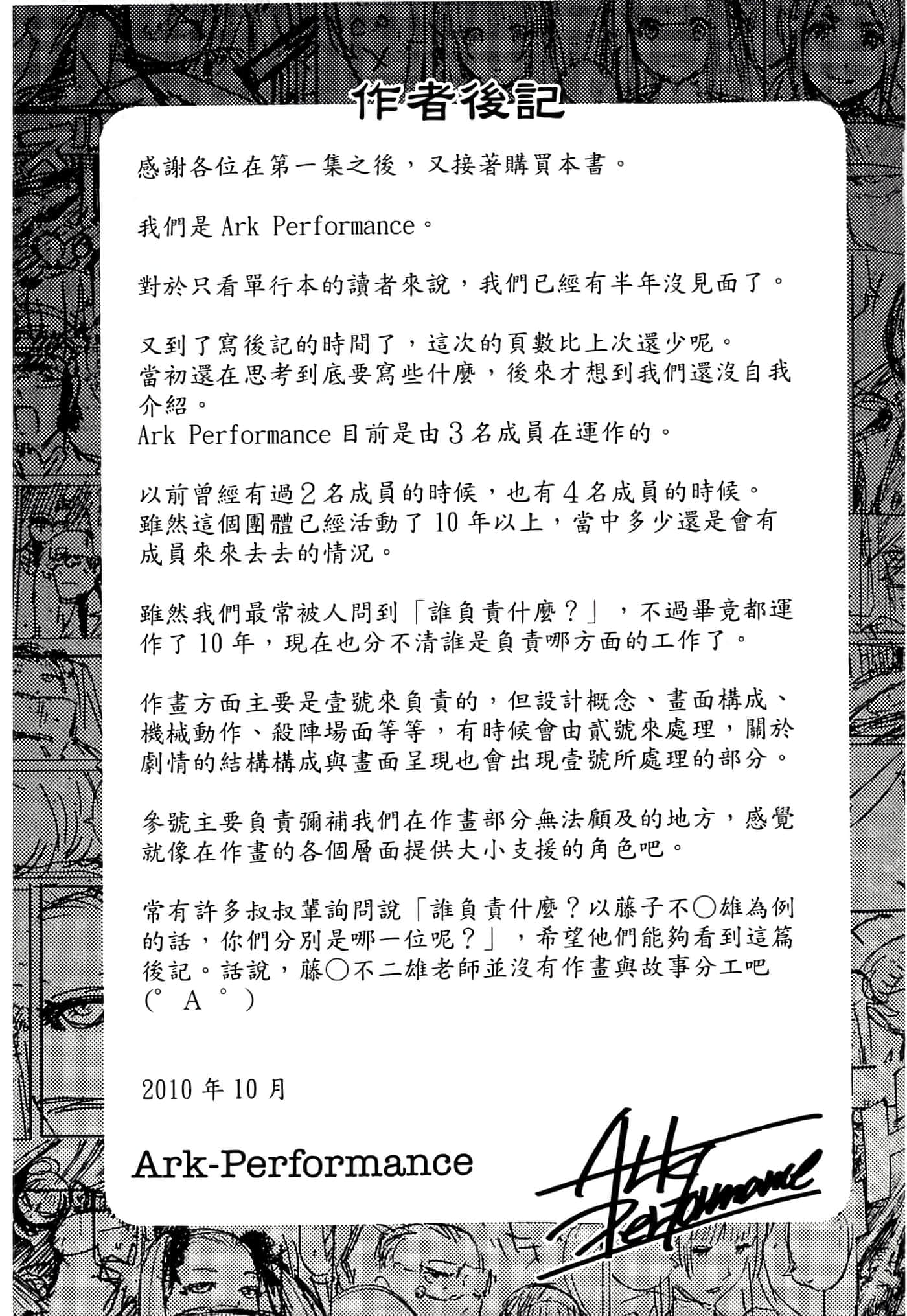 第 205 页