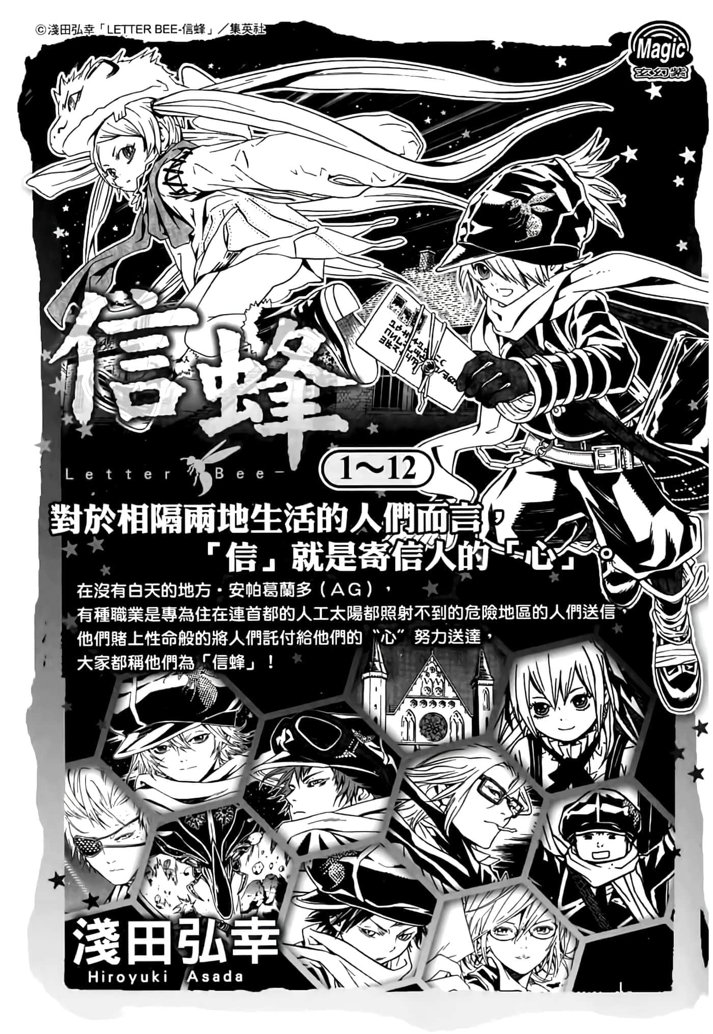 第 207 页
