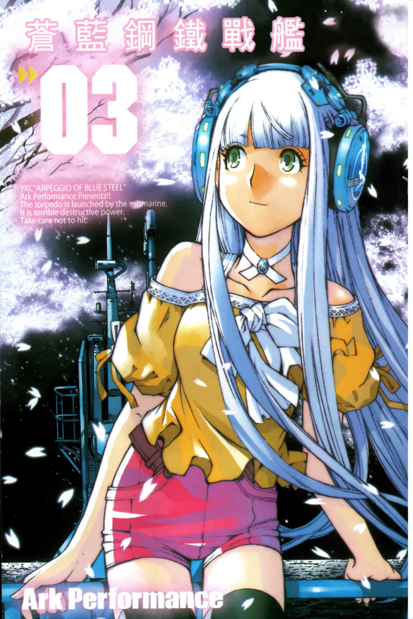 第 3 页