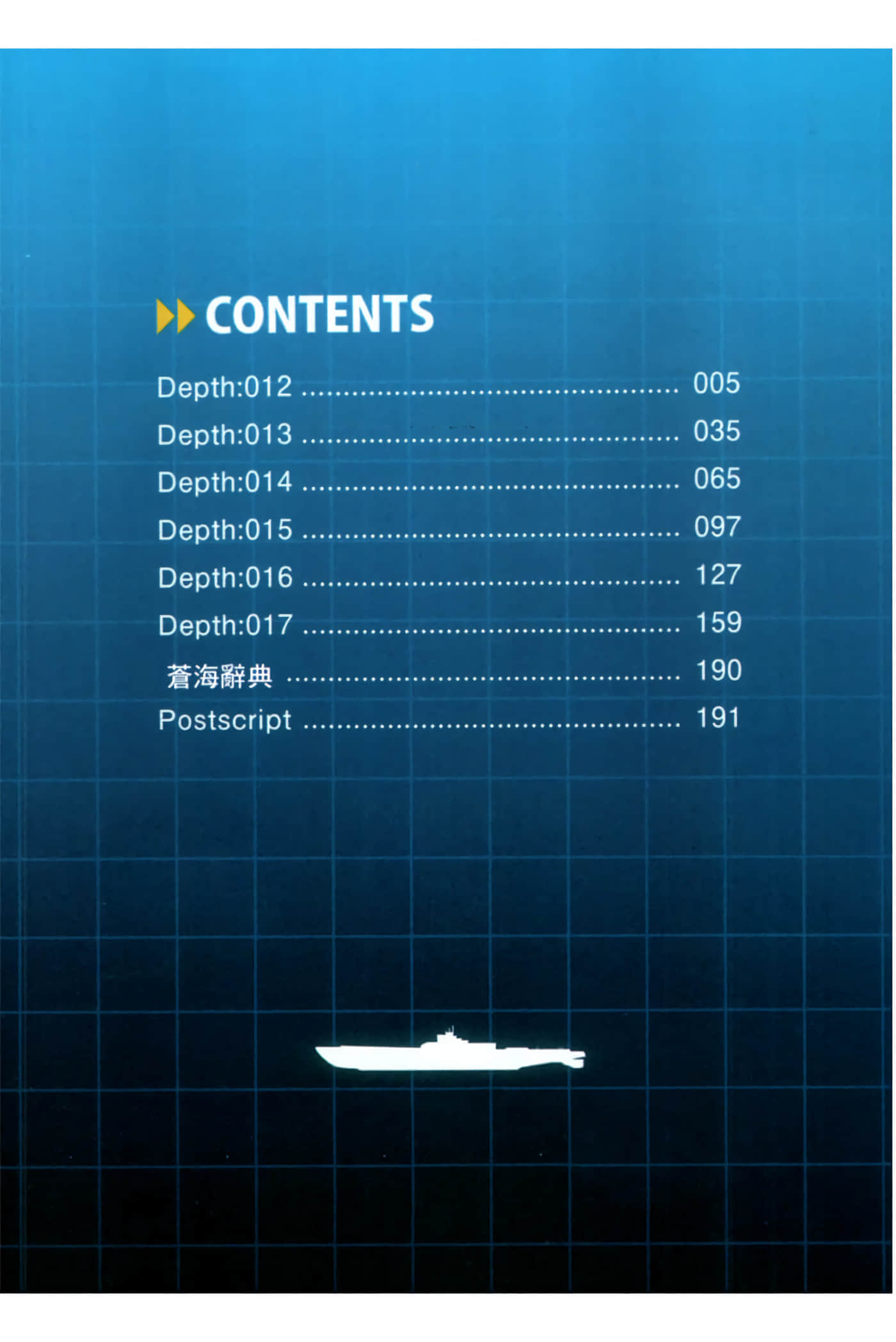第 6 页