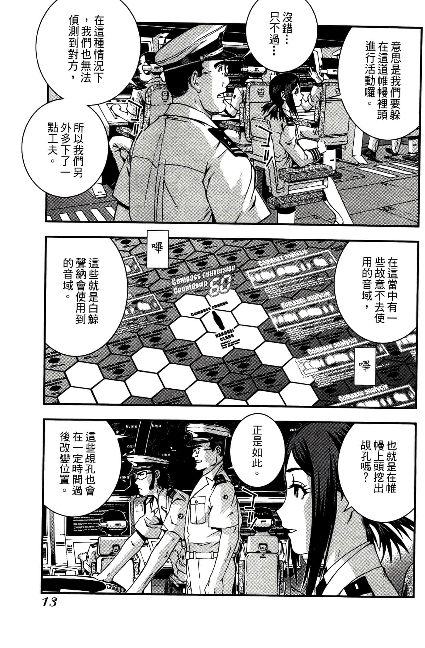 第 15 页