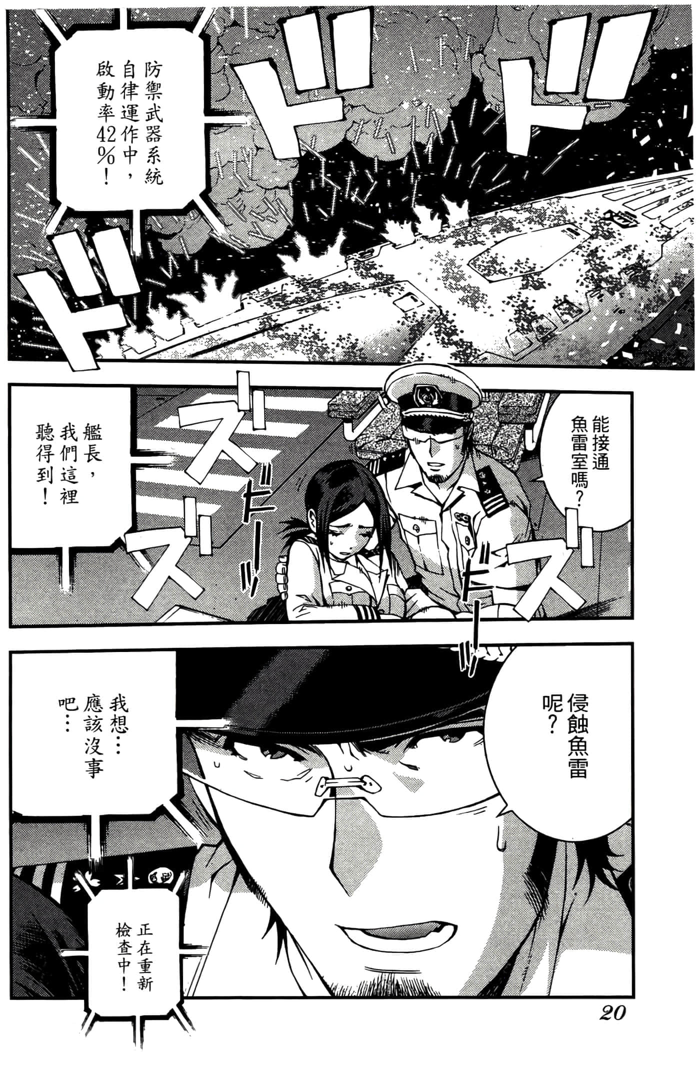 第 22 页
