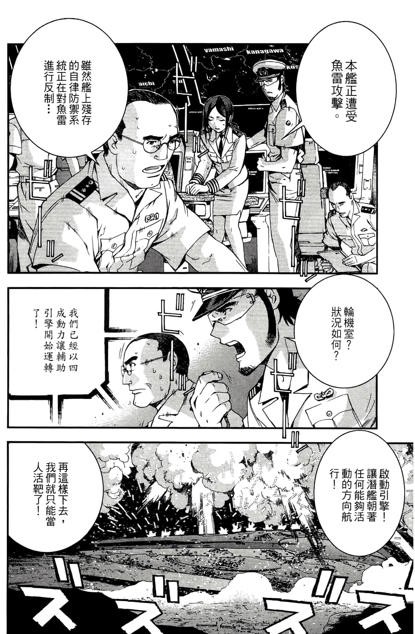 第 24 页