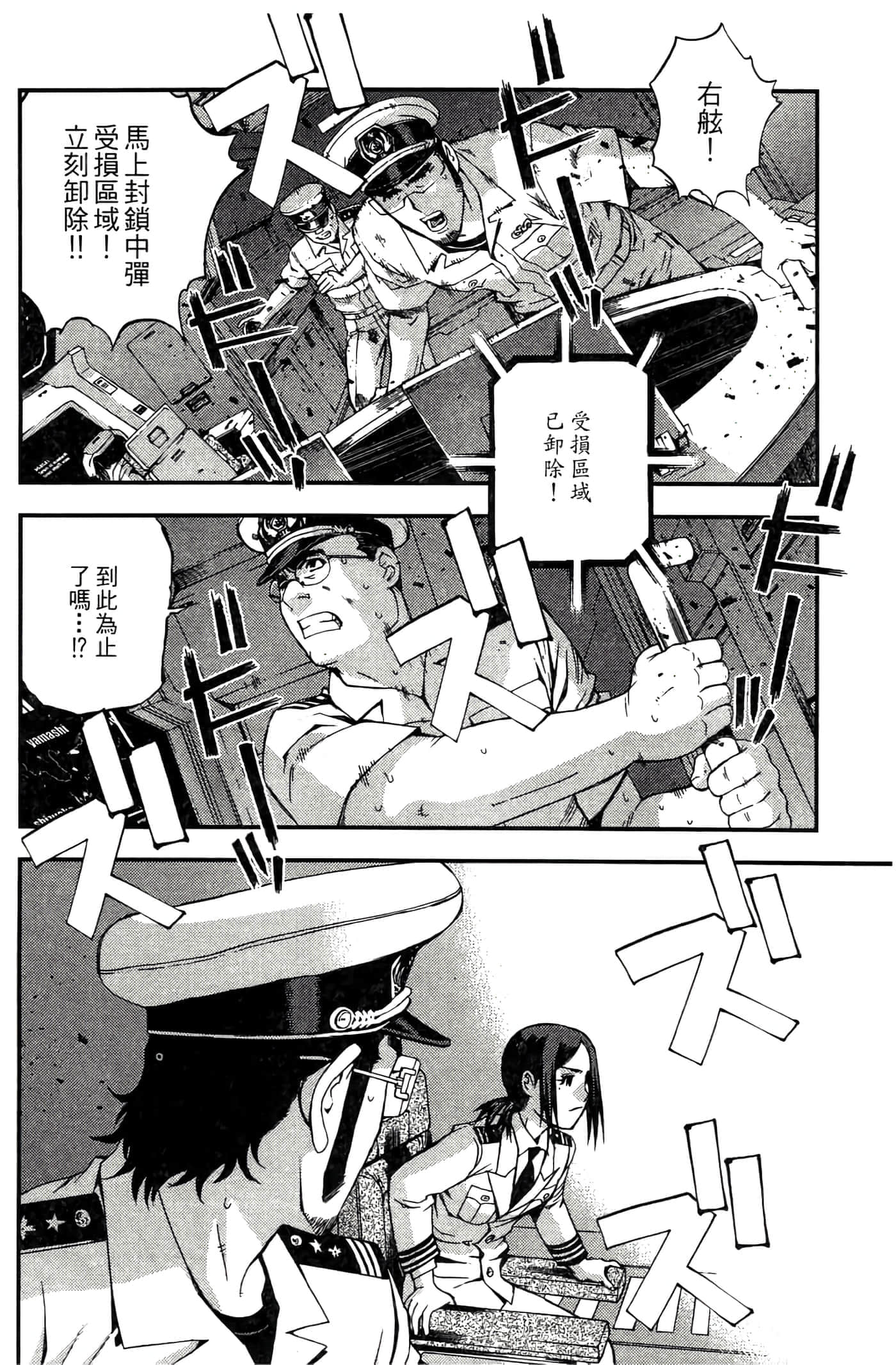 第 26 页
