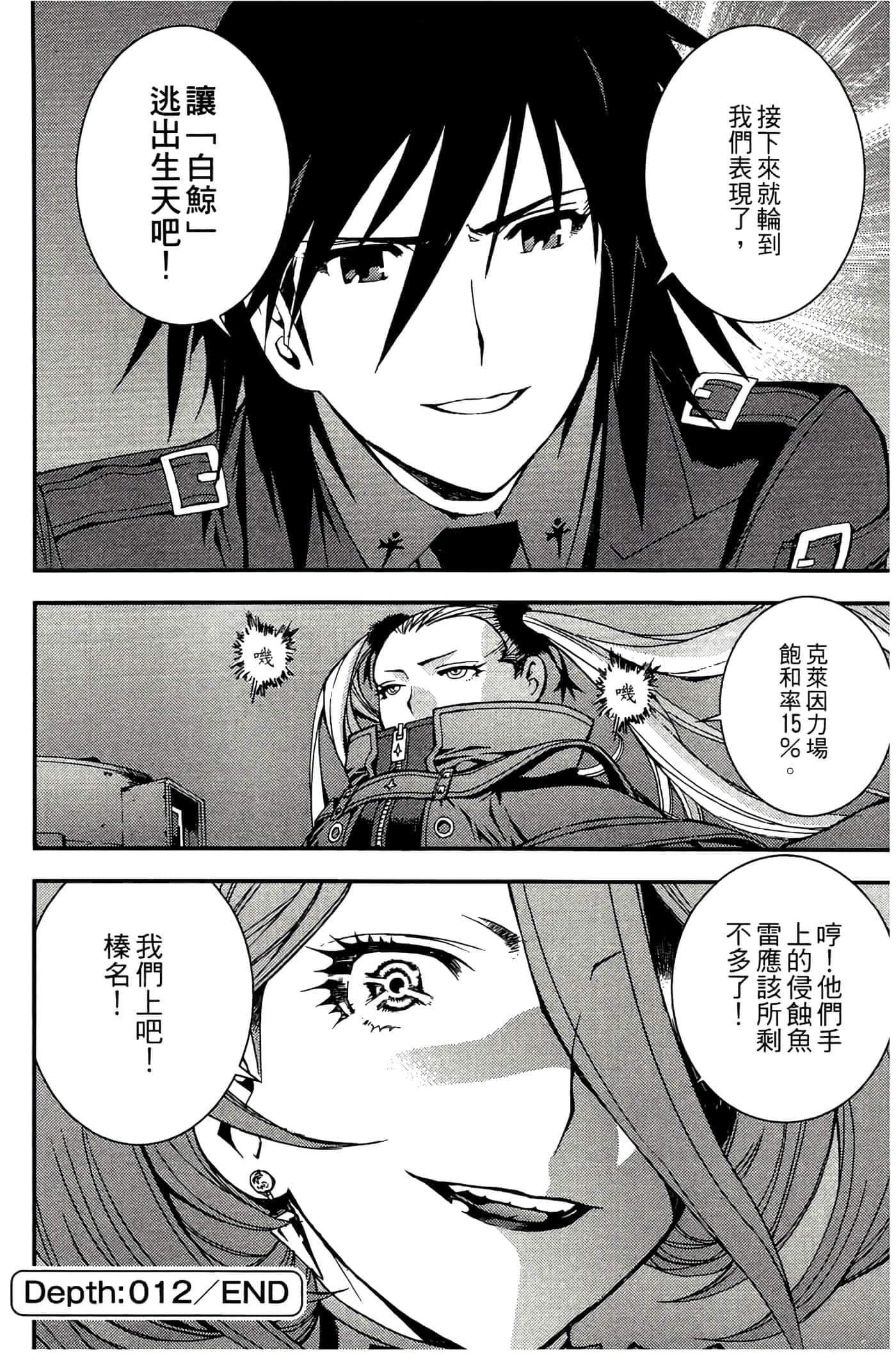 第 36 页