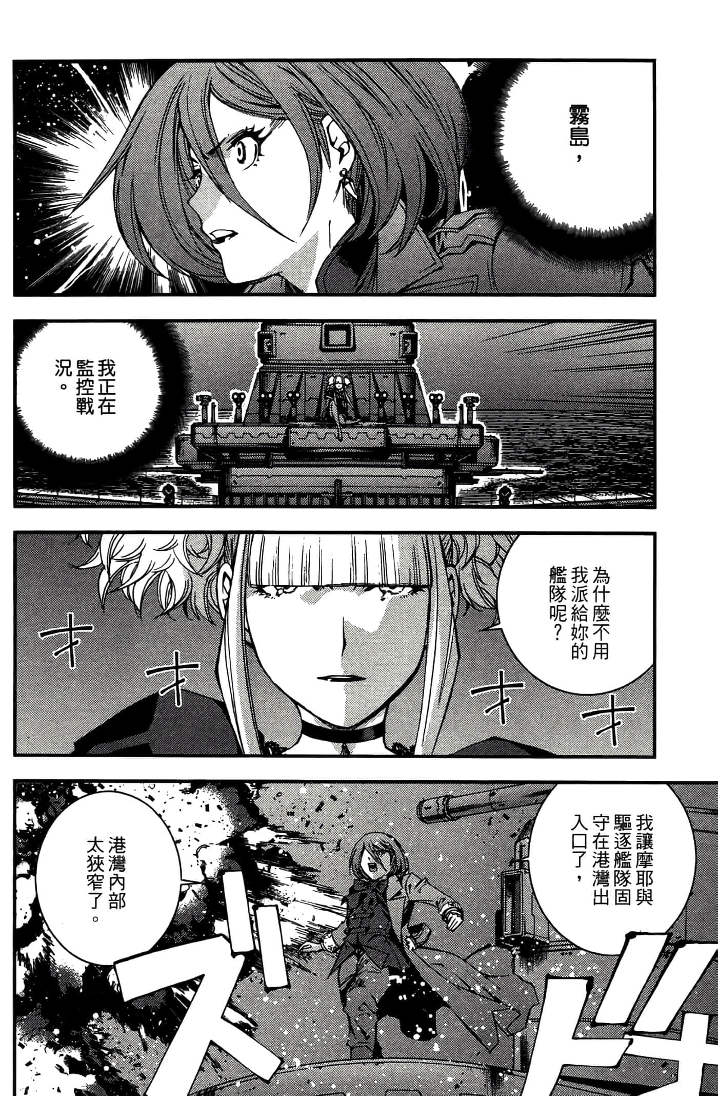 第 38 页
