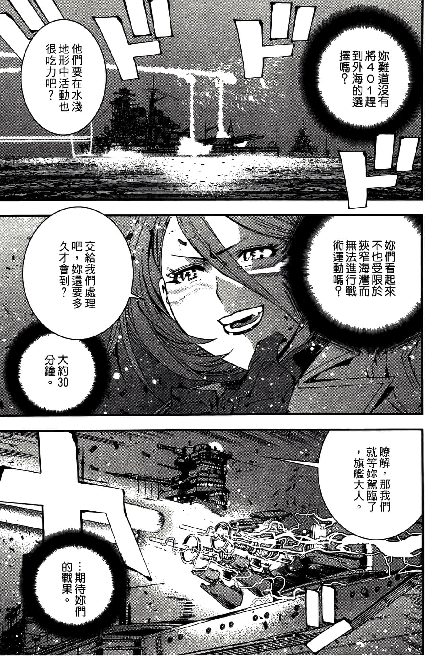 第 39 页