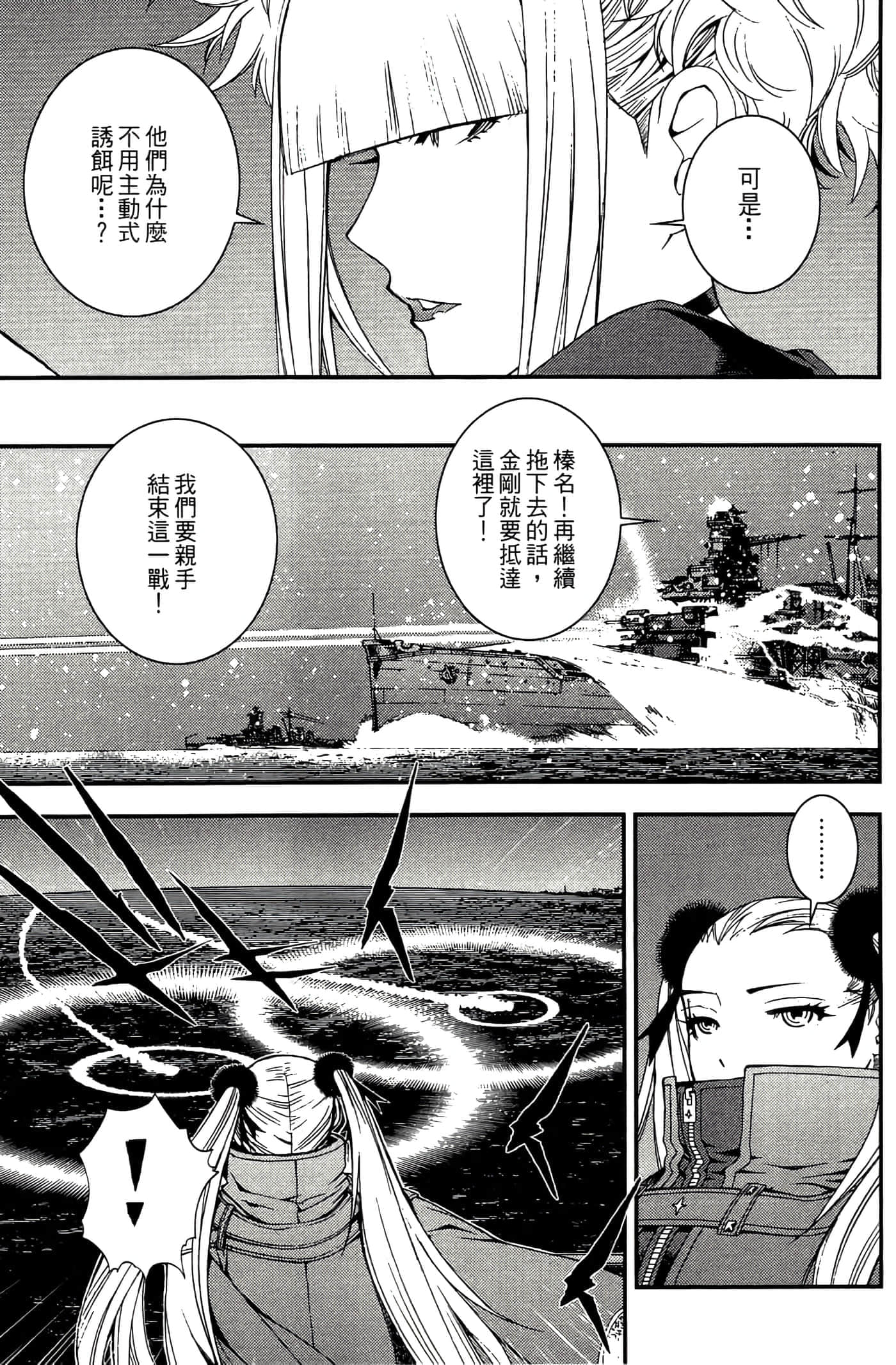 第 41 页