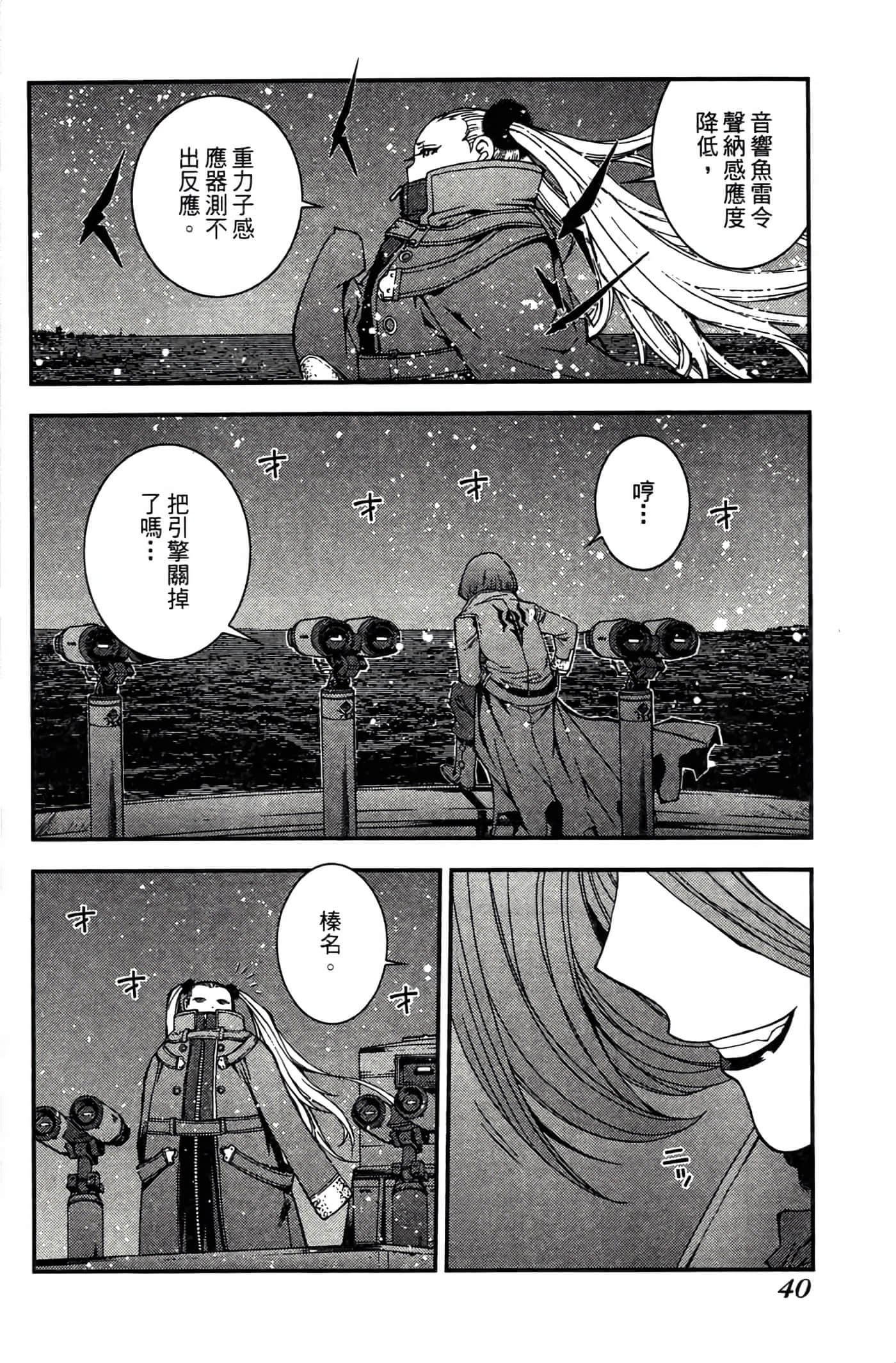 第 42 页