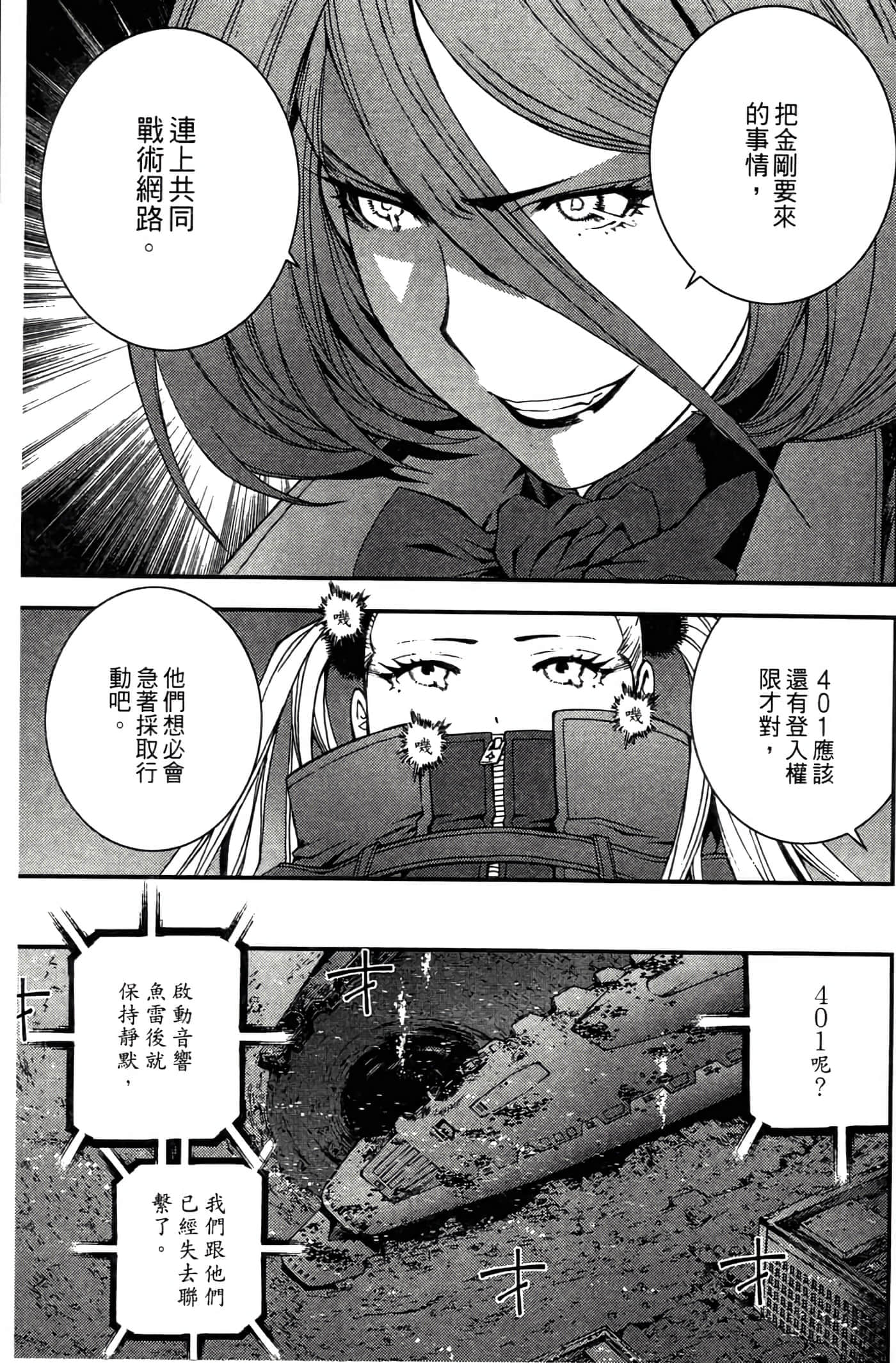第 43 页