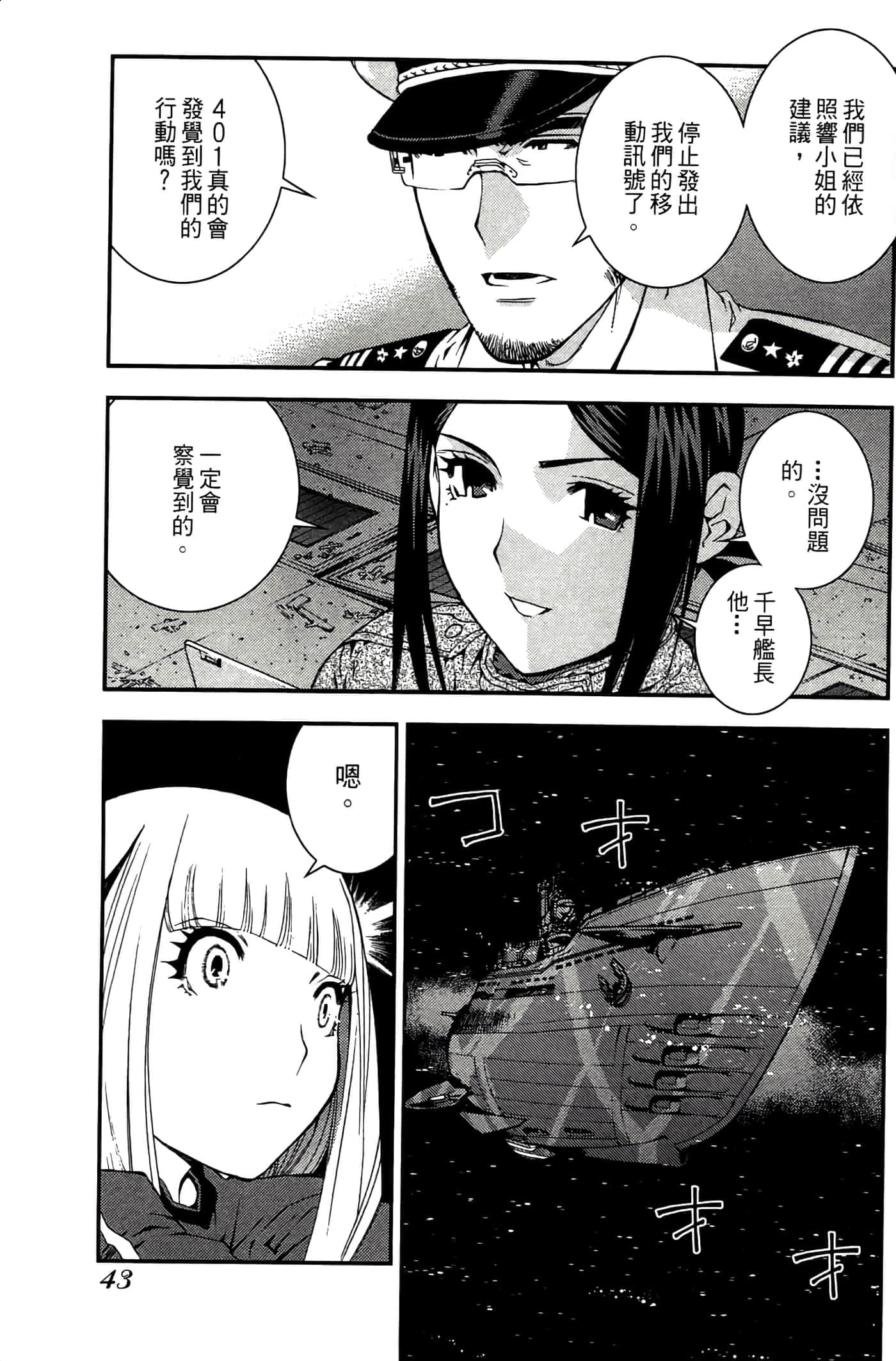 第 45 页