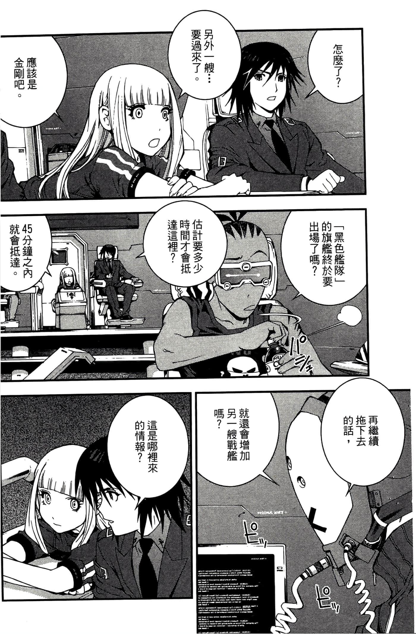 第 46 页