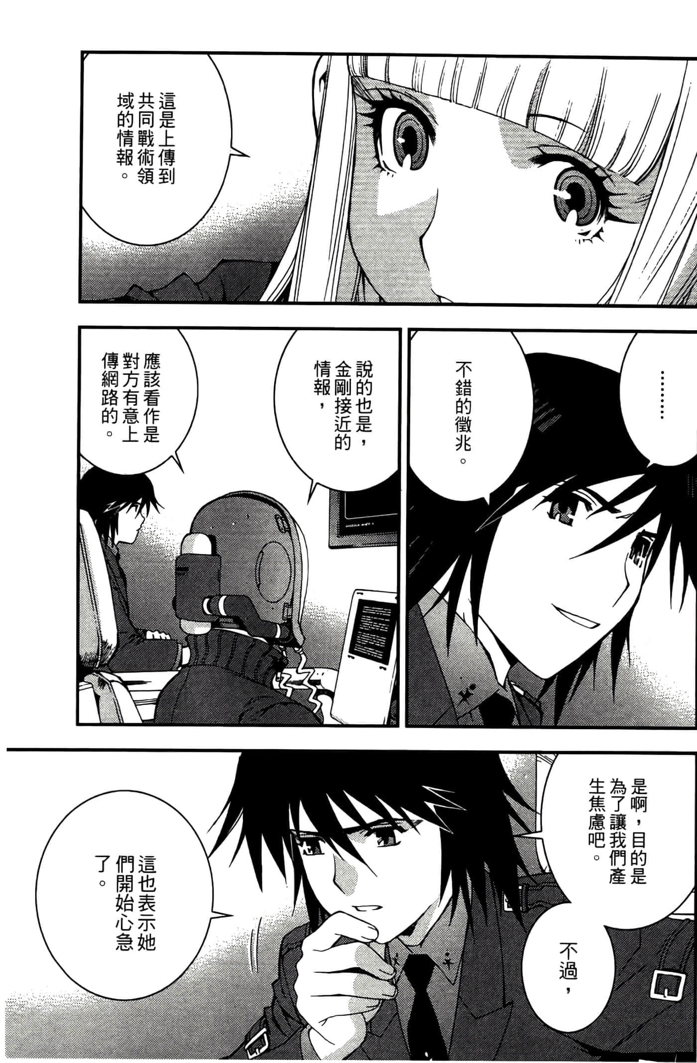 第 47 页