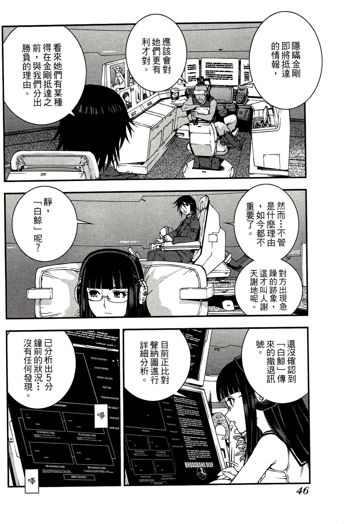 第 48 页