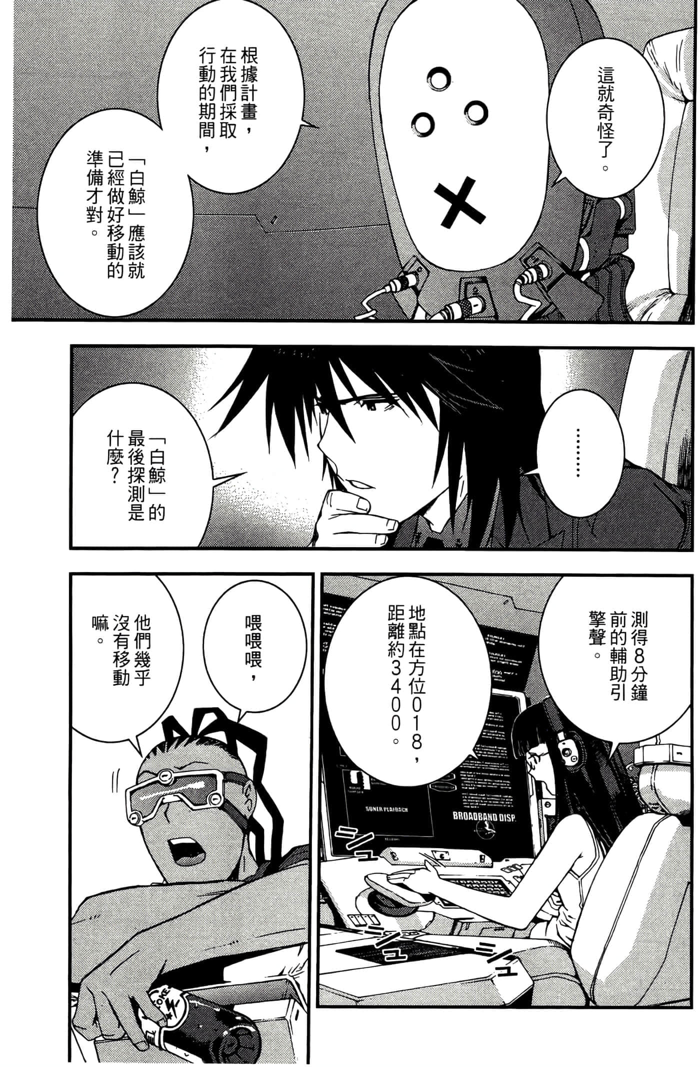 第 49 页