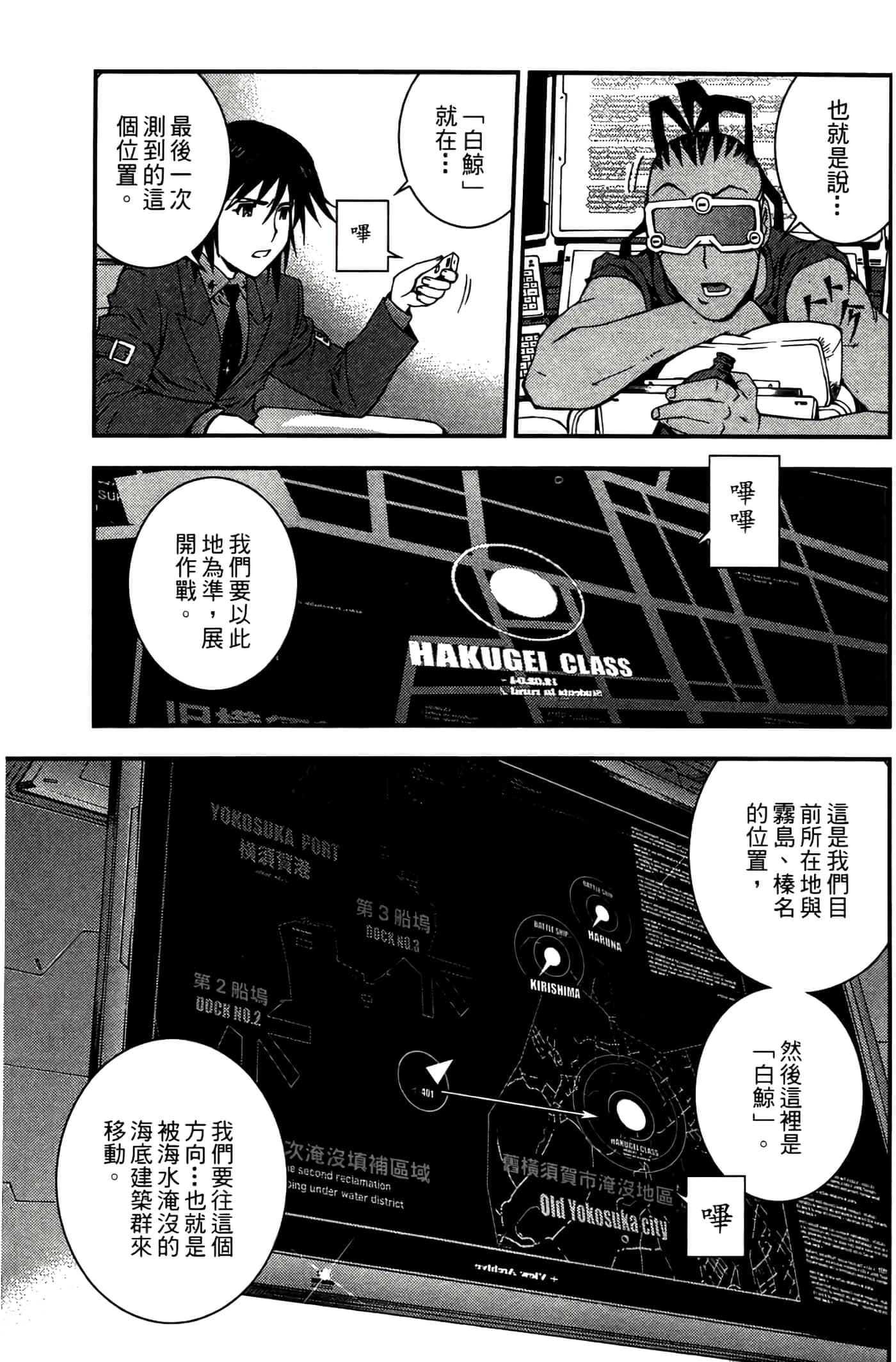 第 51 页