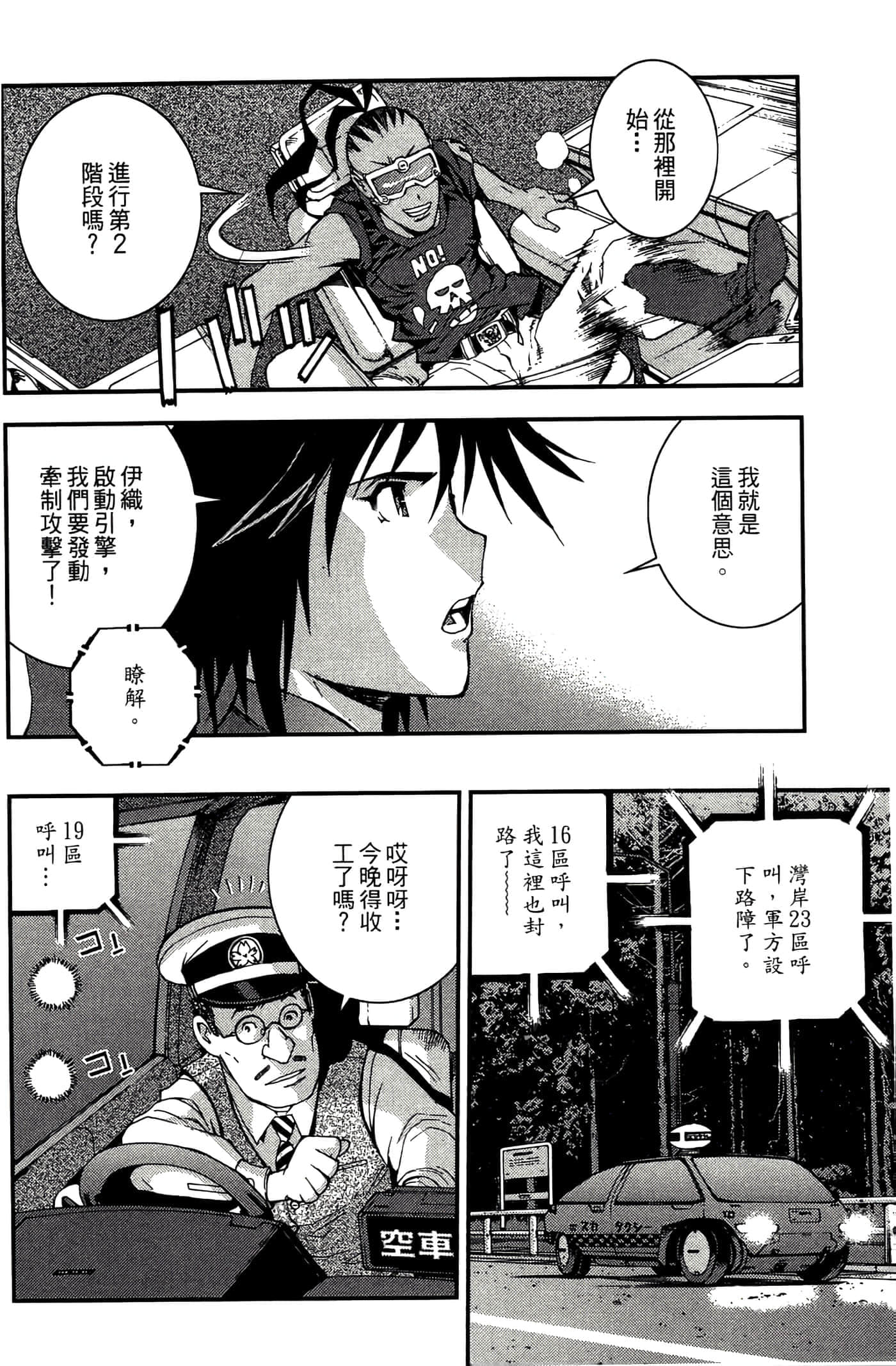 第 52 页