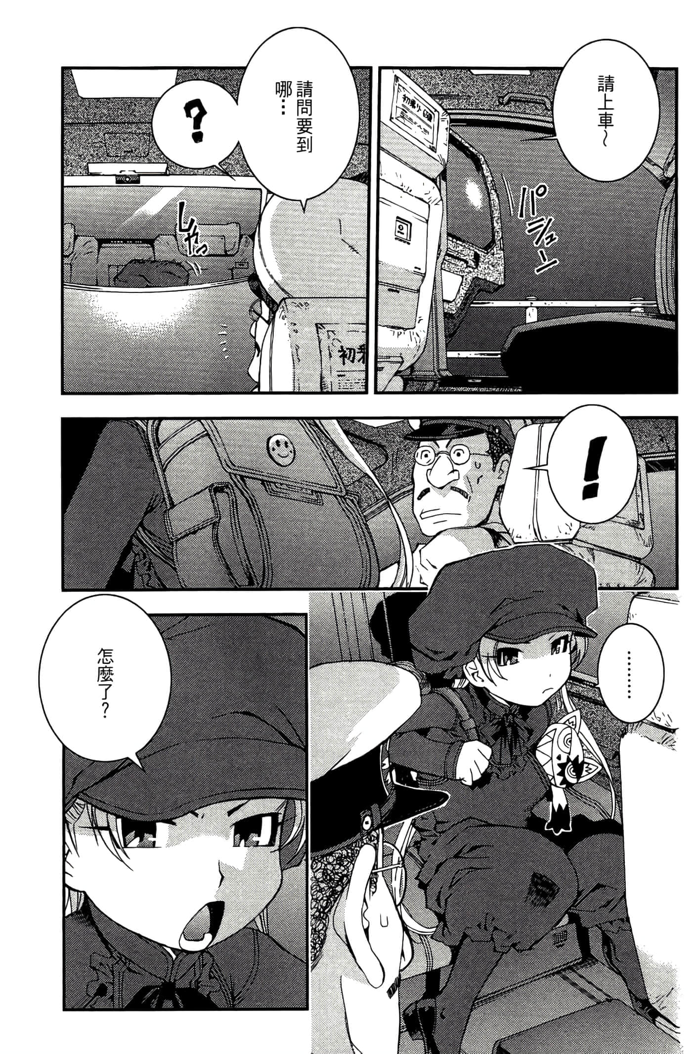 第 53 页