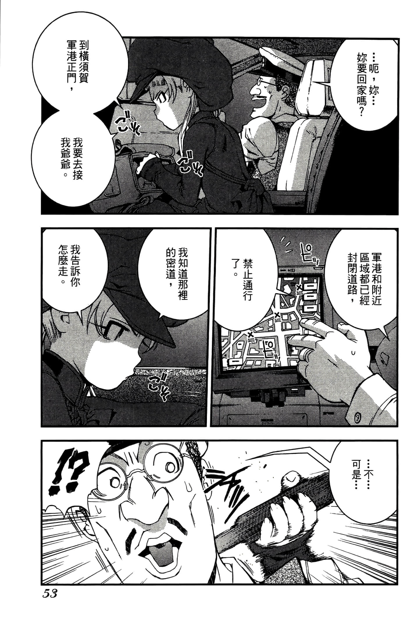 第 55 页