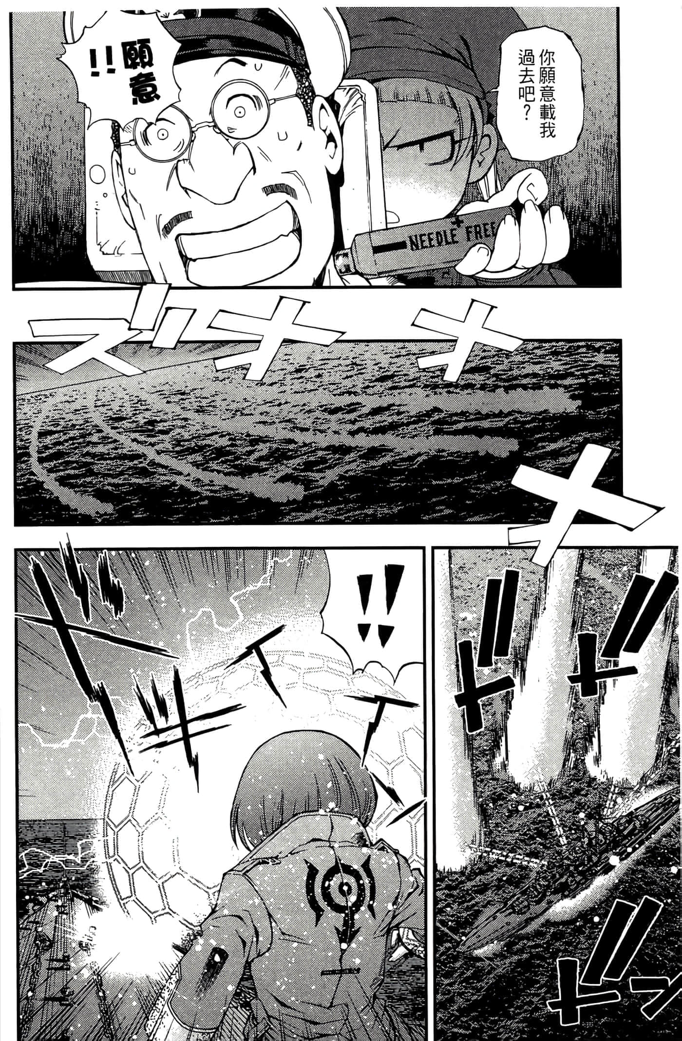第 56 页