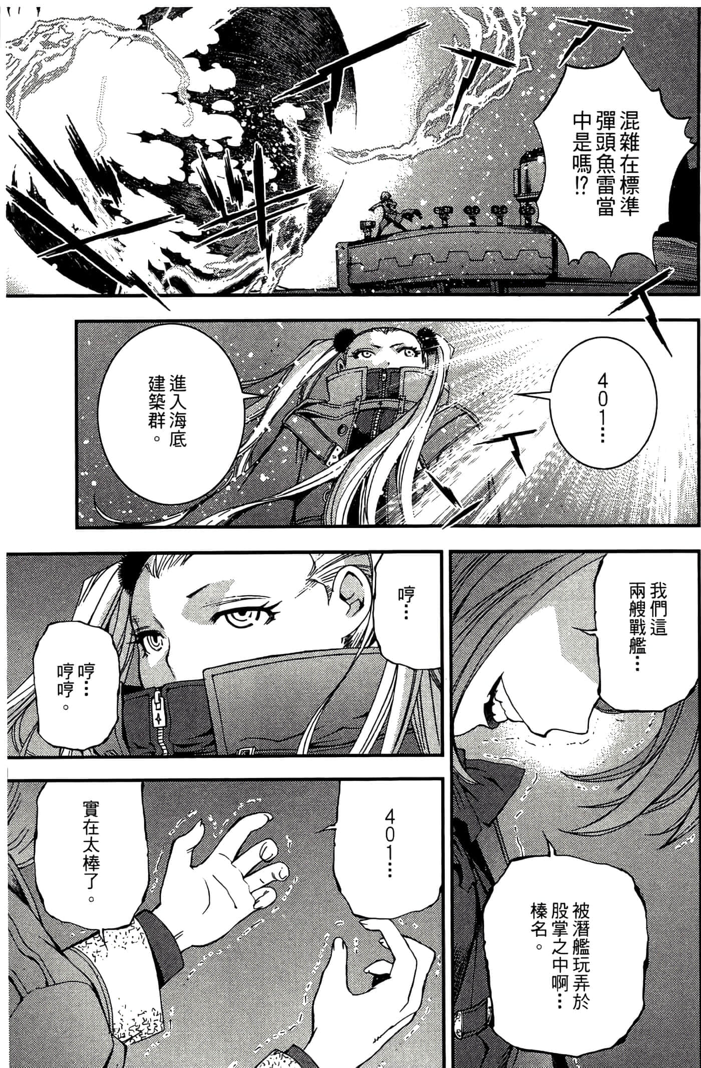 第 57 页
