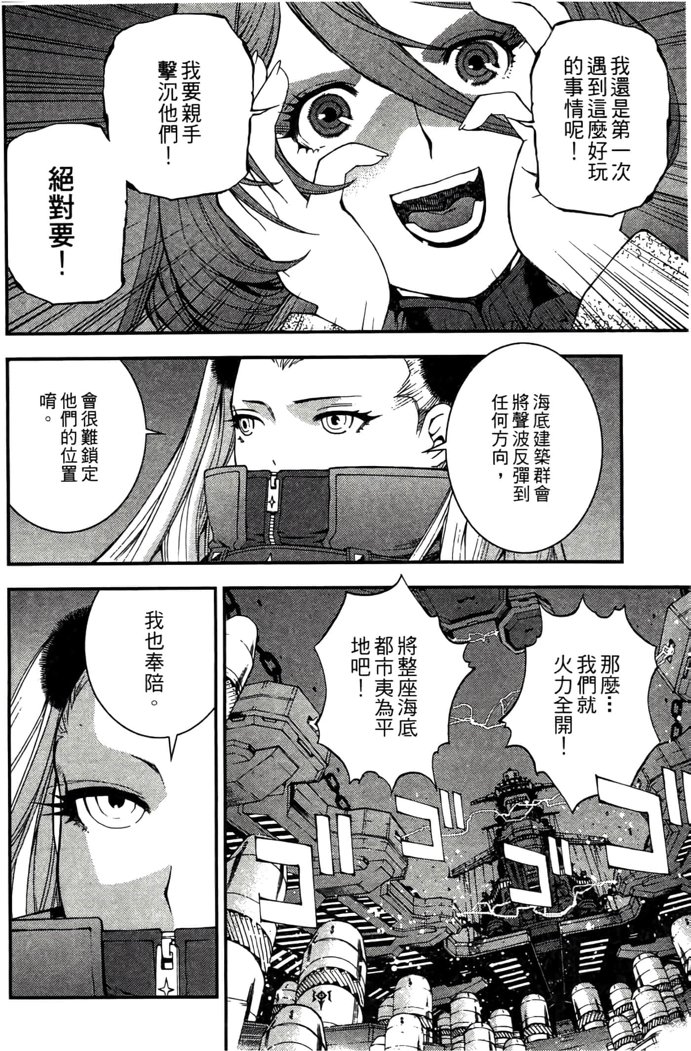 第 58 页